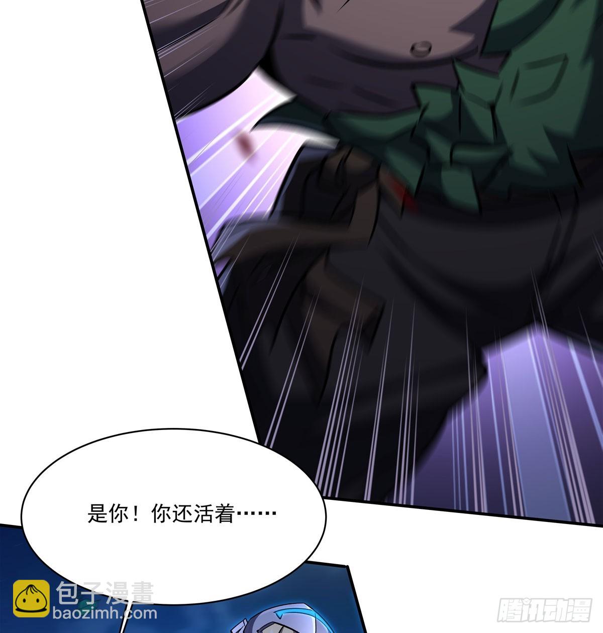 血姬與騎士 - 第332話 栗子的過往(1/2) - 8