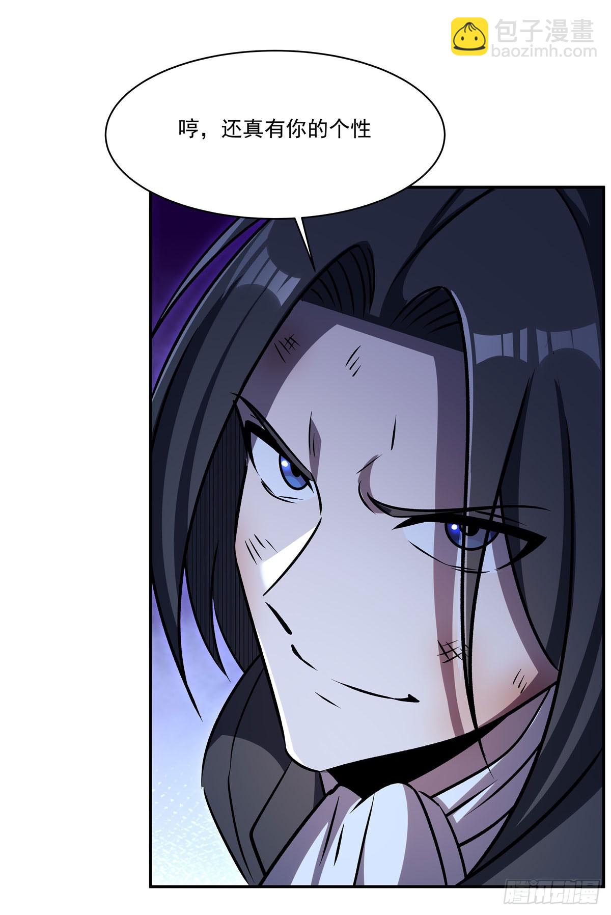 血姬與騎士 - 第332話 栗子的過往(1/2) - 2