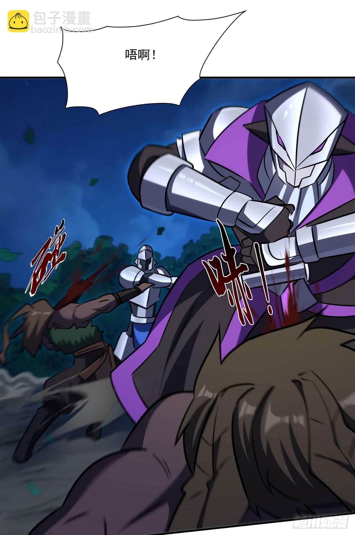 血姬與騎士 - 第332話 栗子的過往(1/2) - 3