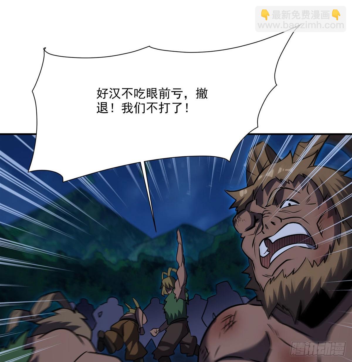 血姬與騎士 - 第332話 栗子的過往(1/2) - 6