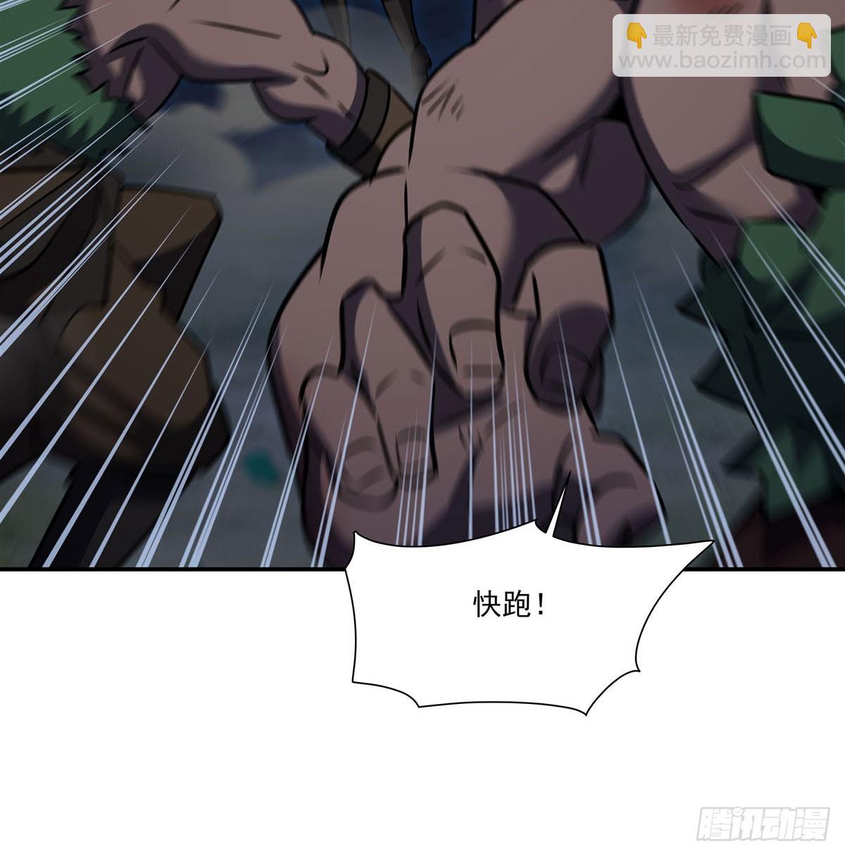 血姬與騎士 - 第332話 栗子的過往(1/2) - 7