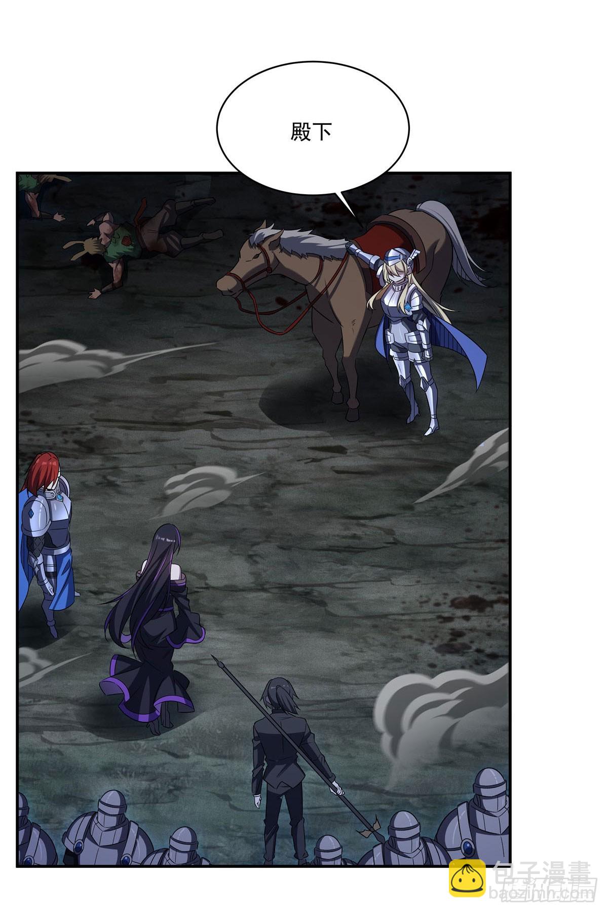 血姬與騎士 - 第332話 栗子的過往(1/2) - 1