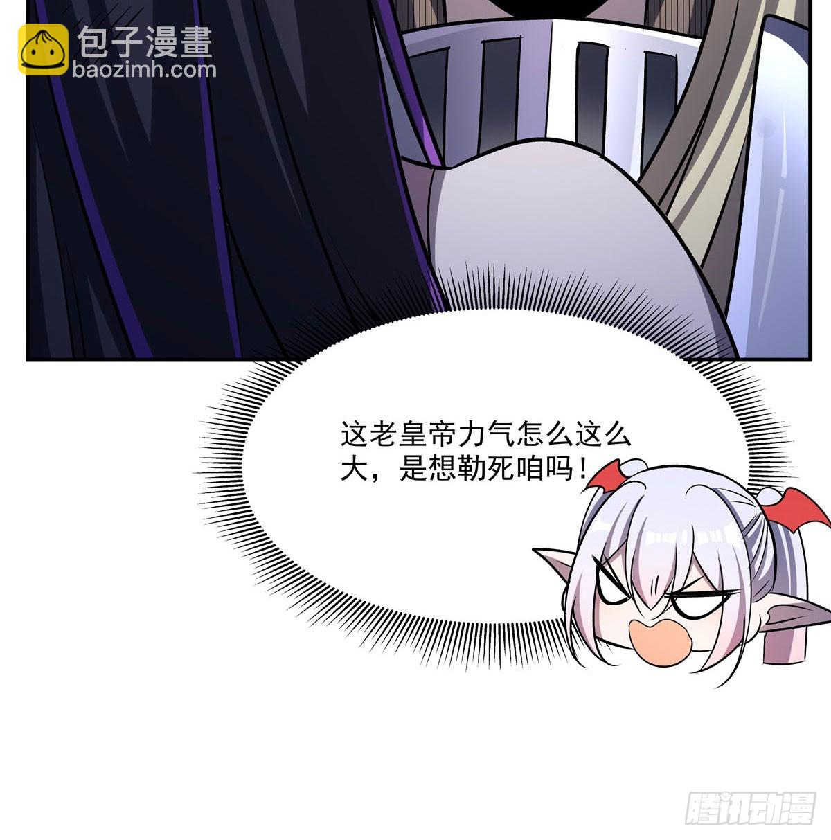 血姬與騎士 - 第332話 栗子的過往(1/2) - 6