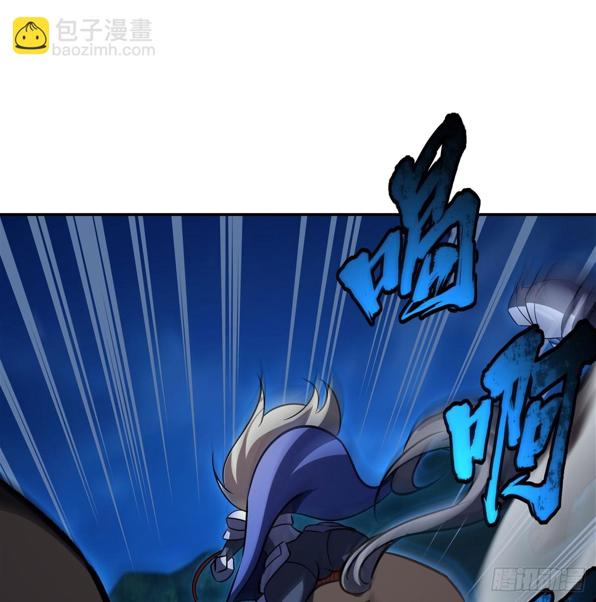 血姬與騎士 - 第332話 栗子的過往(1/2) - 4