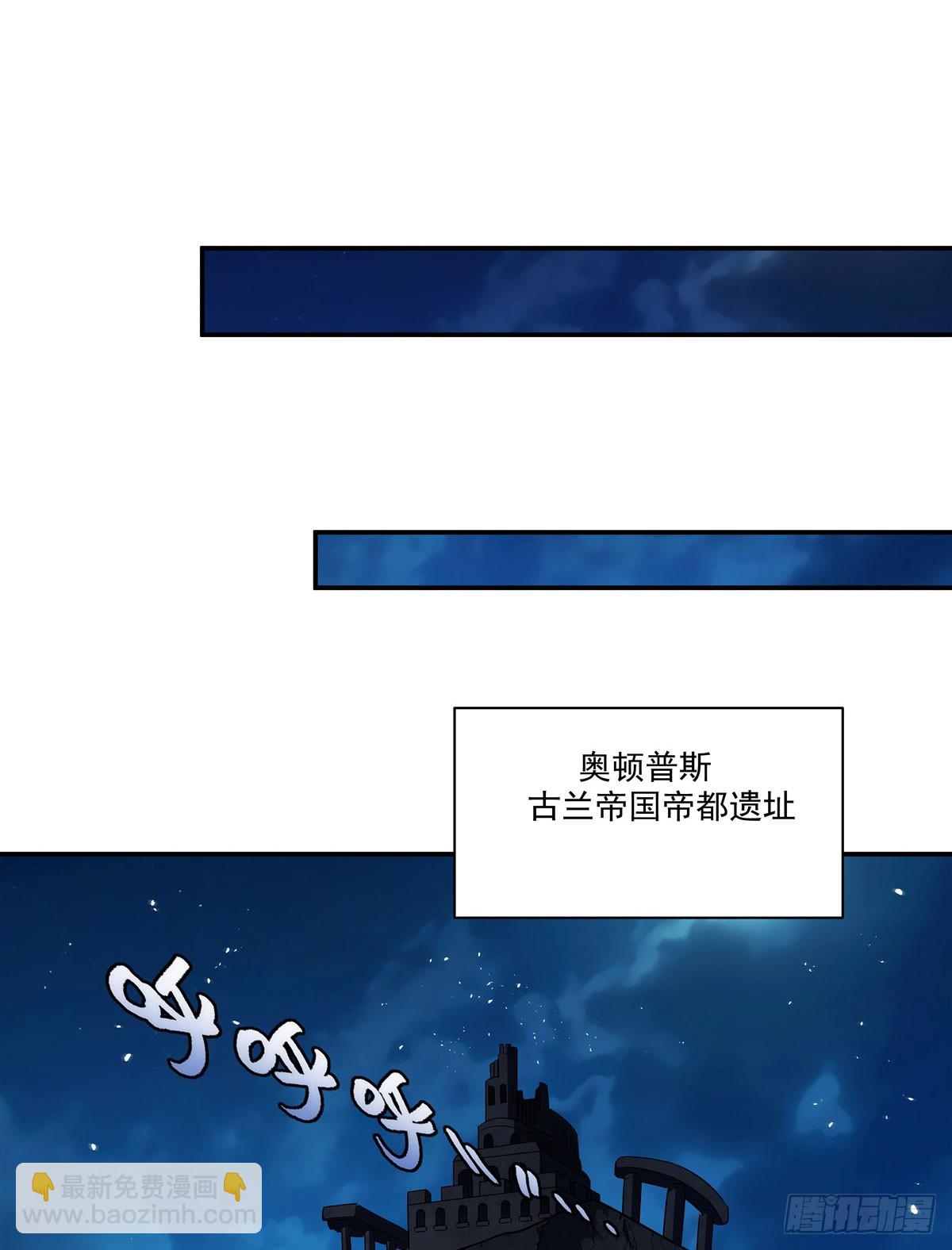 血姬與騎士 - 第332話 栗子的過往(1/2) - 8