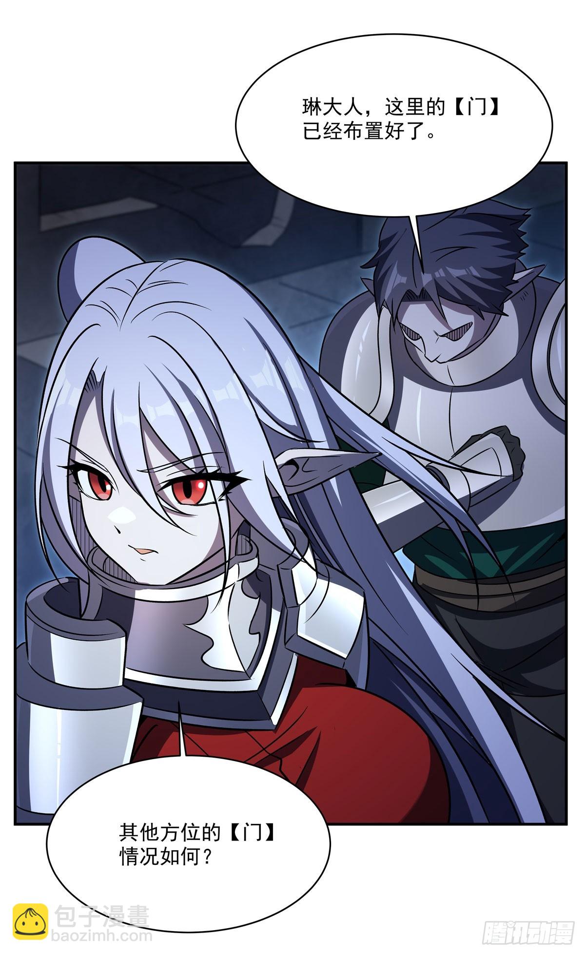 血姬與騎士 - 第332話 栗子的過往(1/2) - 2