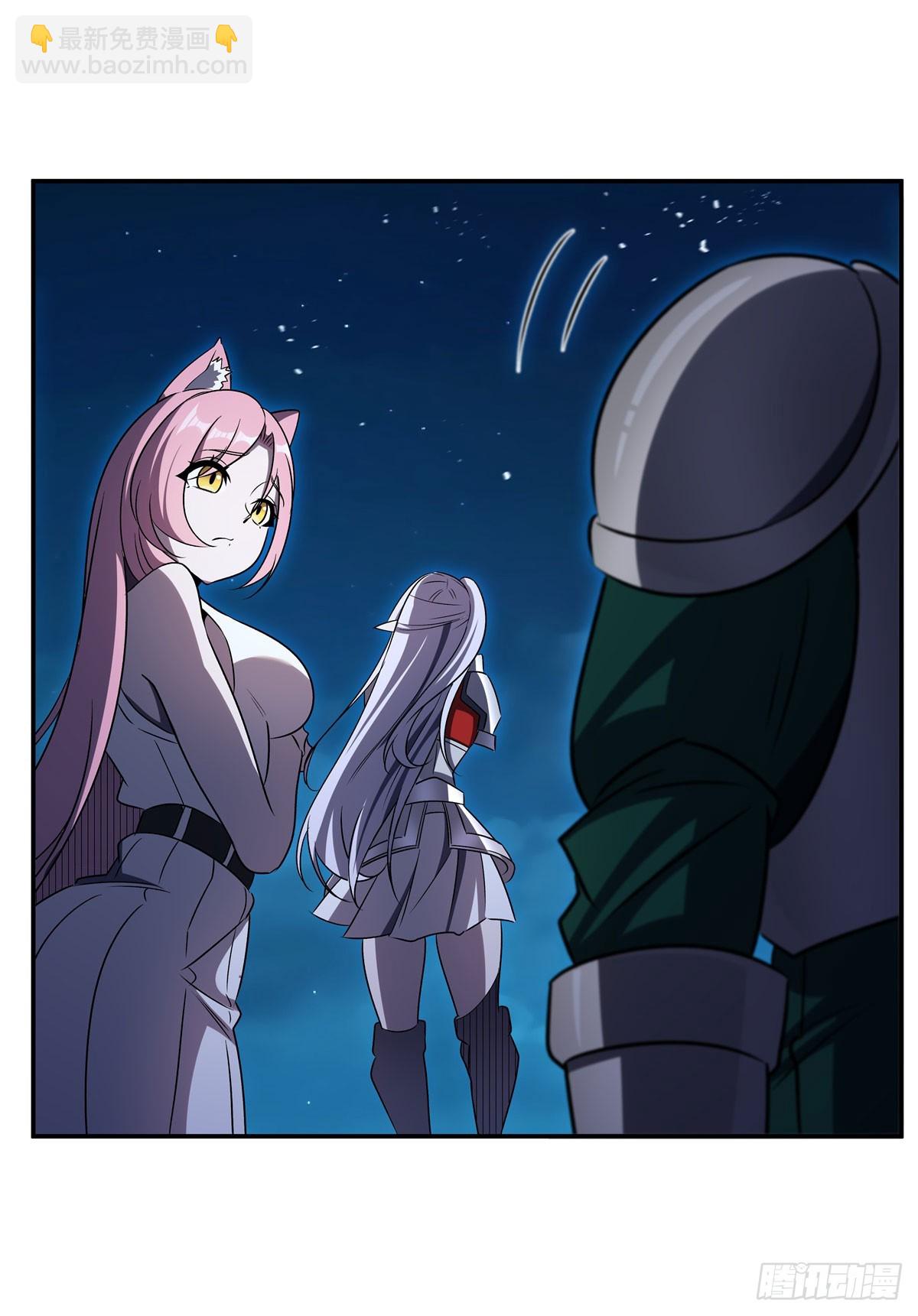 血姬與騎士 - 第332話 栗子的過往(1/2) - 5