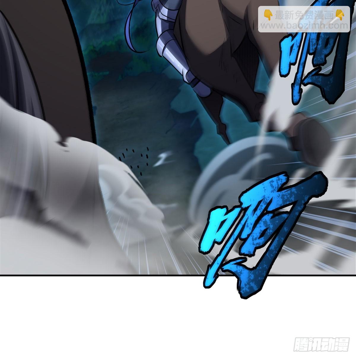 血姬與騎士 - 第332話 栗子的過往(1/2) - 5