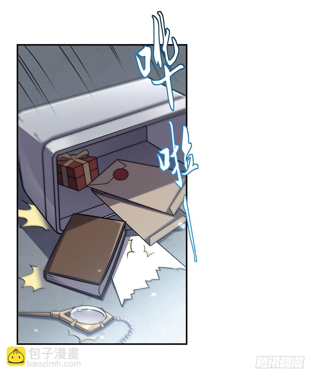 血姬與騎士 - 第332話 栗子的過往(2/2) - 1