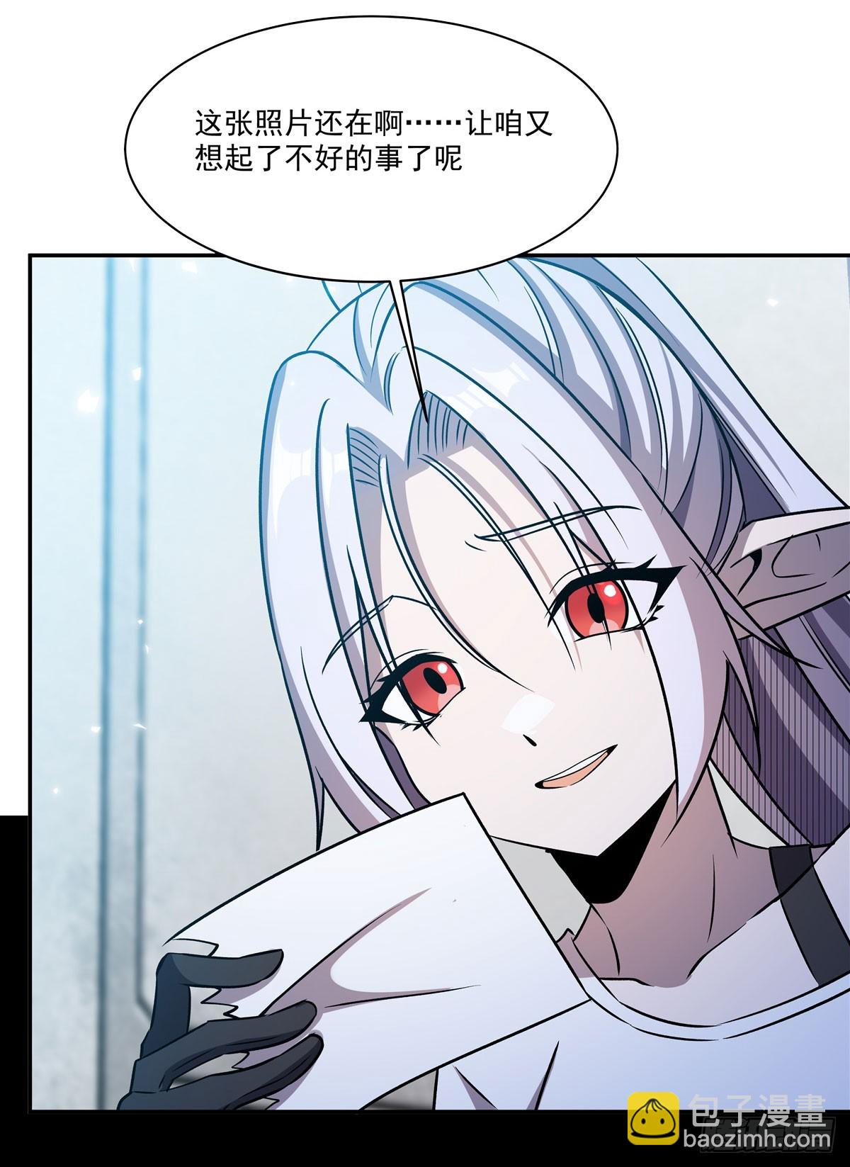 血姬與騎士 - 第332話 栗子的過往(2/2) - 5