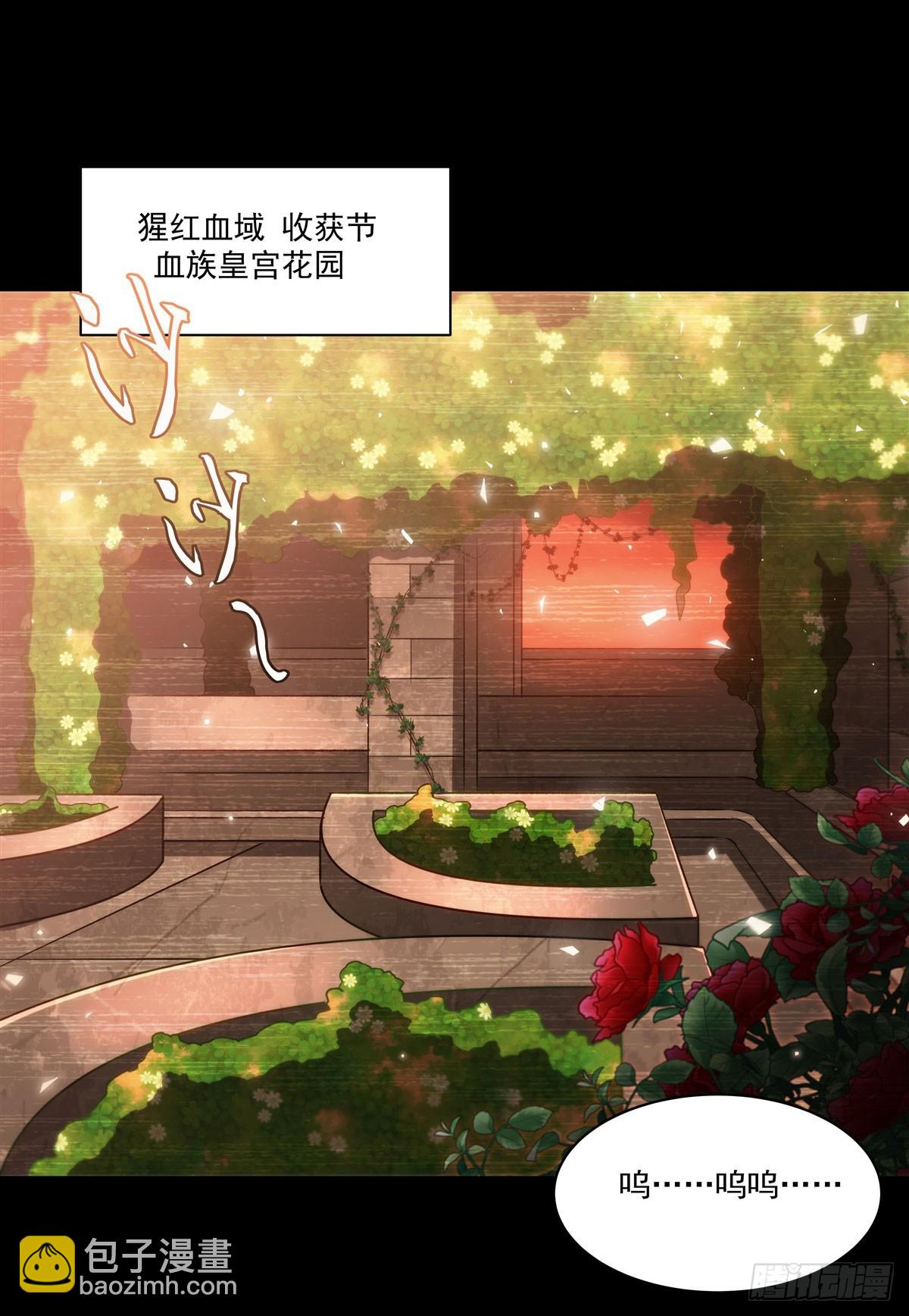 血姬與騎士 - 第332話 栗子的過往(2/2) - 1