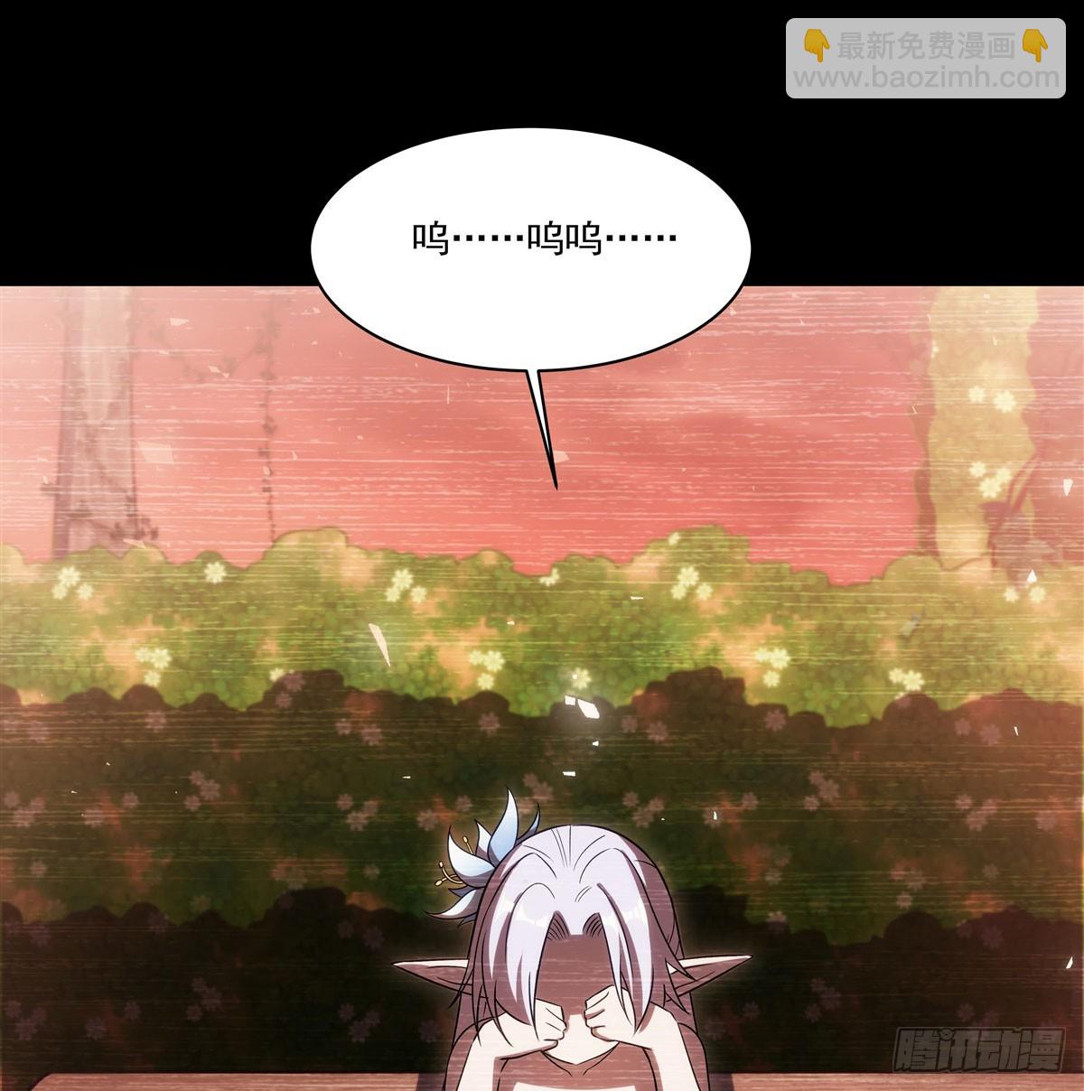 血姬與騎士 - 第332話 栗子的過往(2/2) - 2