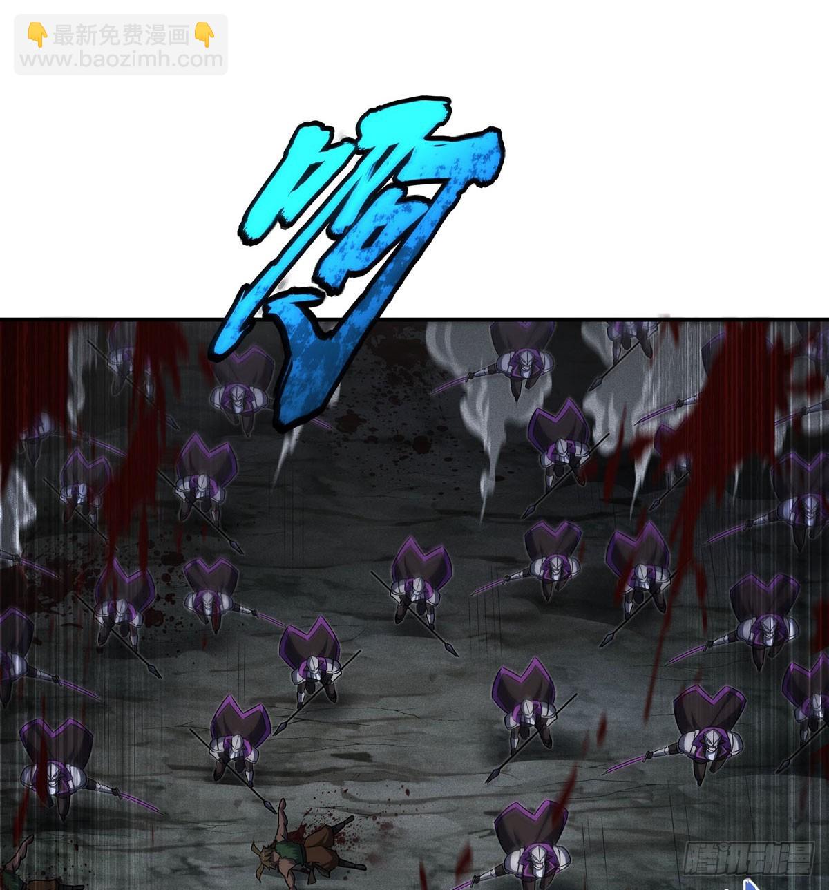 血姬與騎士 - 第332話 栗子的過往(1/2) - 6