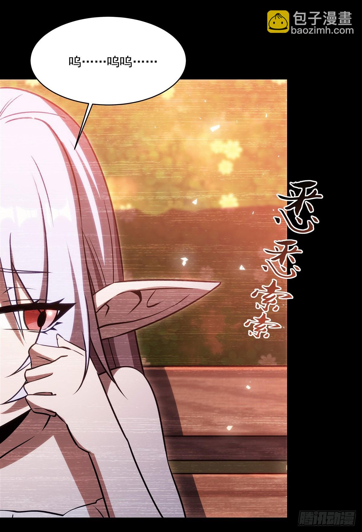 血姬與騎士 - 第332話 栗子的過往(2/2) - 4