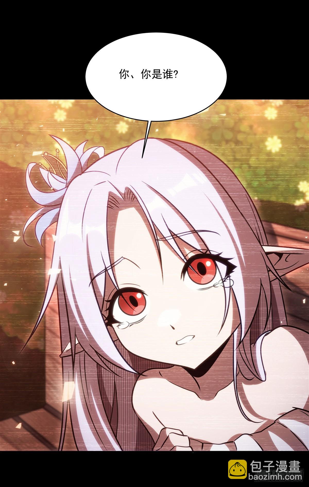 血姬與騎士 - 第332話 栗子的過往(2/2) - 3