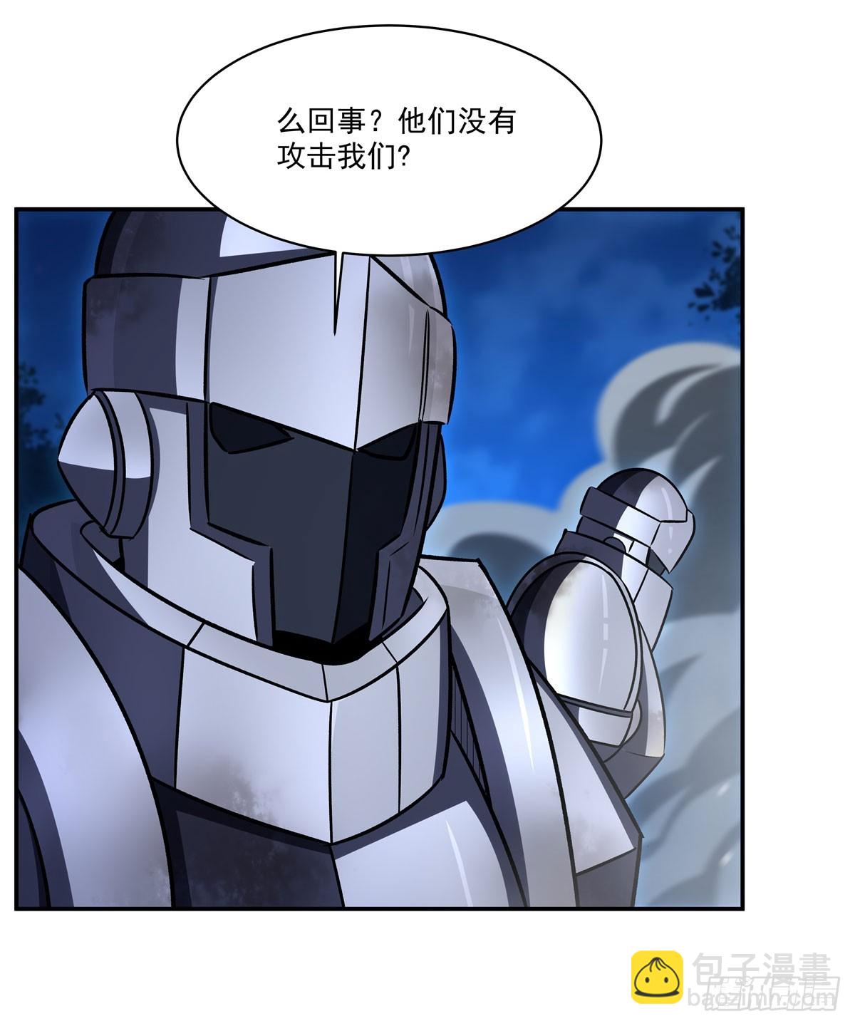 血姬與騎士 - 第332話 栗子的過往(1/2) - 8