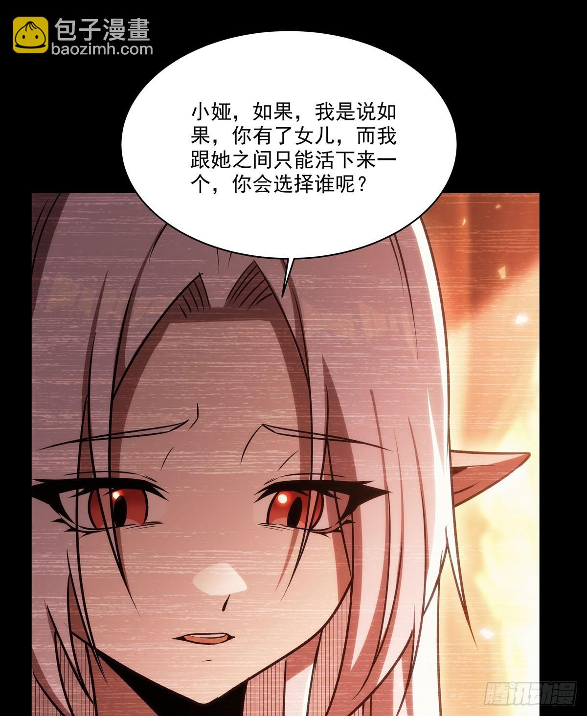 血姬與騎士 - 第334話 絕望(1/2) - 3