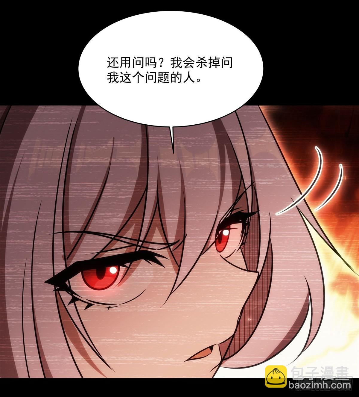 血姬與騎士 - 第334話 絕望(1/2) - 5