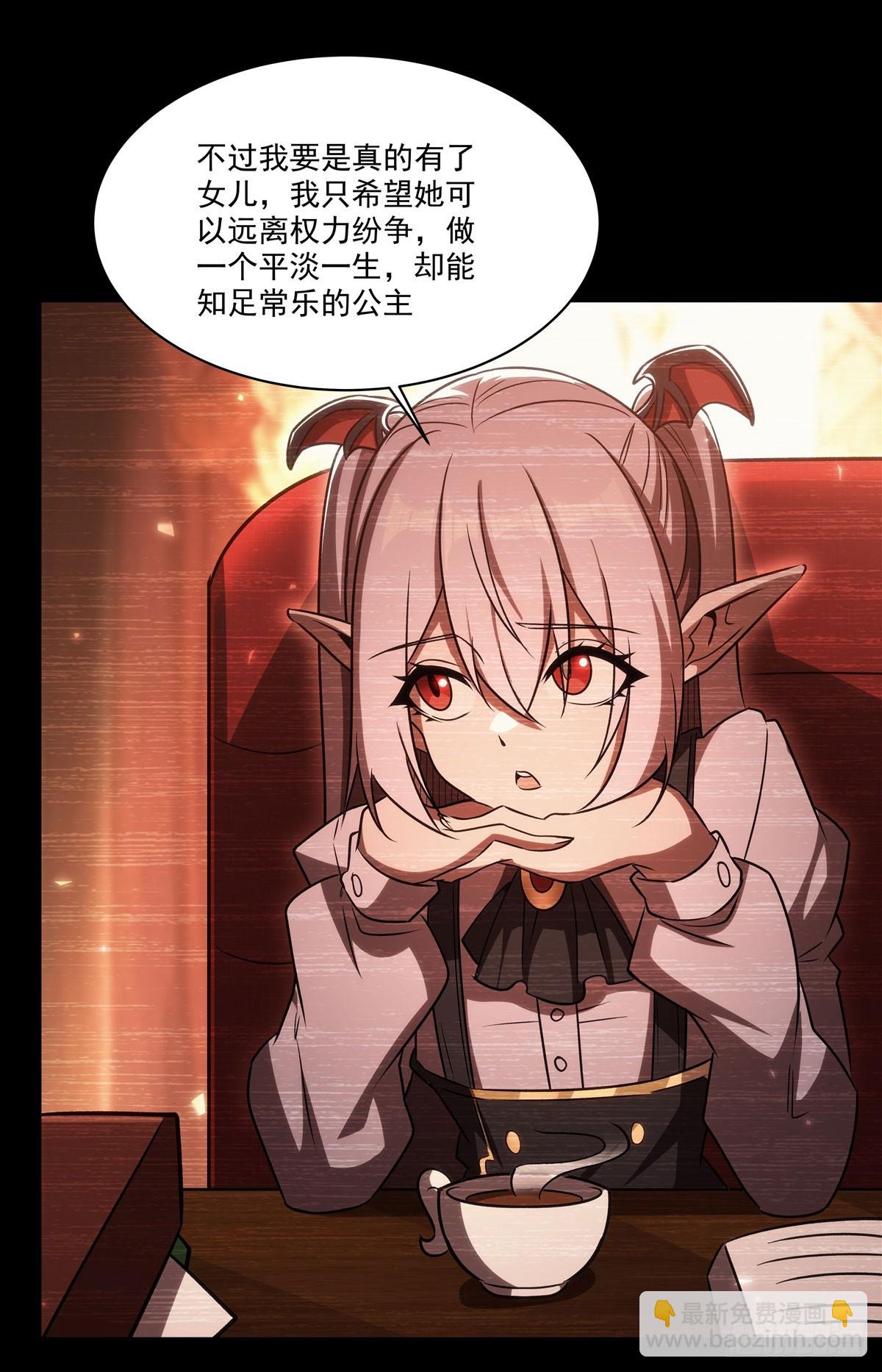 血姬與騎士 - 第334話 絕望(1/2) - 7