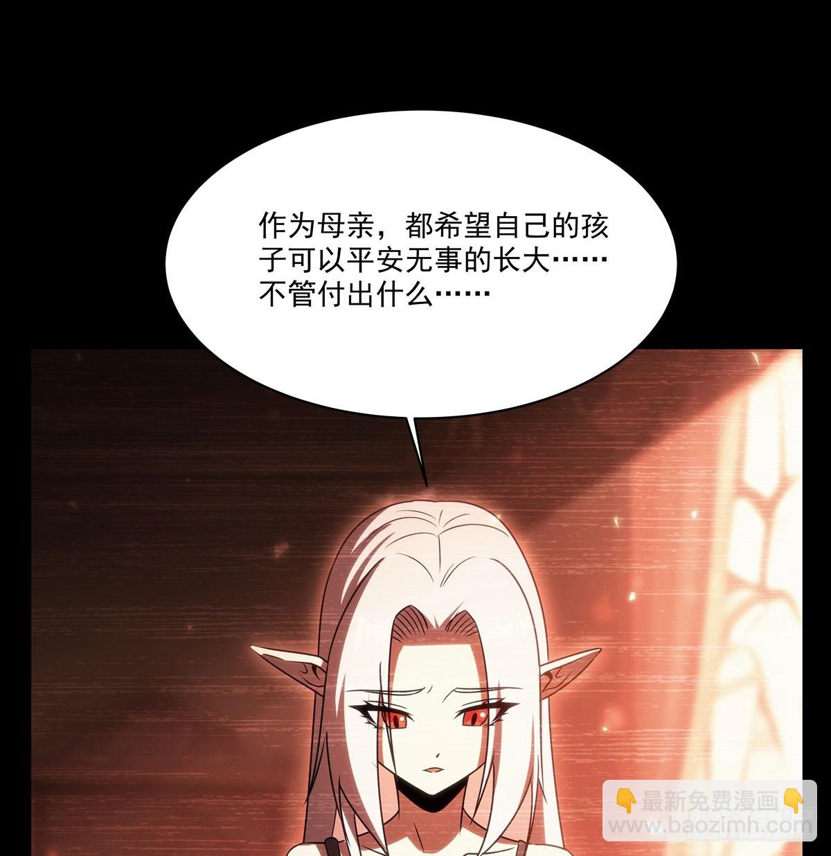 血姬與騎士 - 第334話 絕望(1/2) - 8
