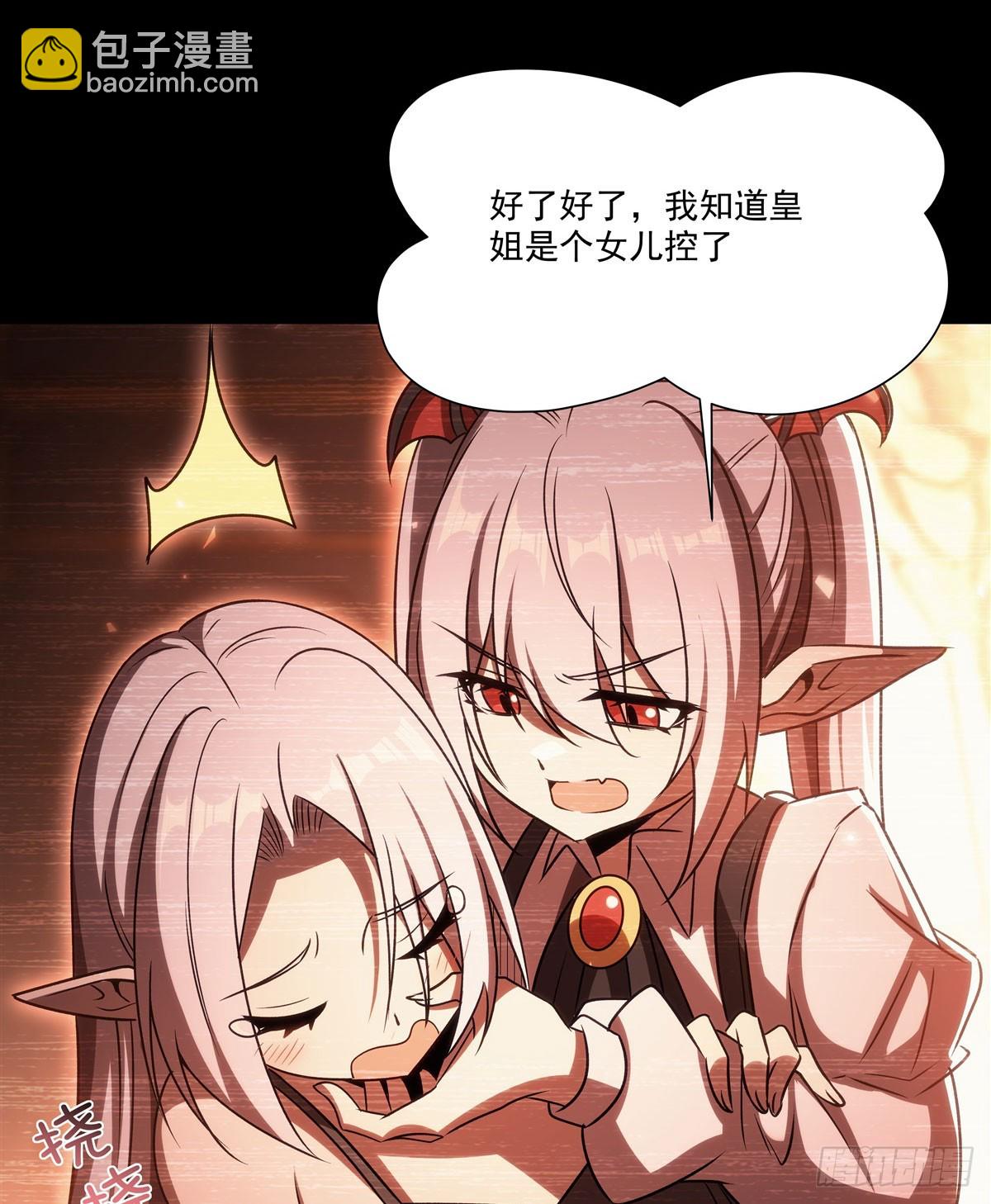 血姬與騎士 - 第334話 絕望(1/2) - 2