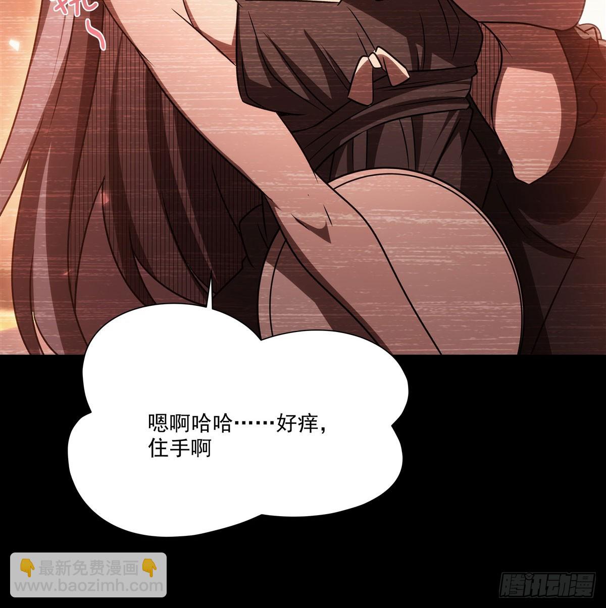 血姬與騎士 - 第334話 絕望(1/2) - 3