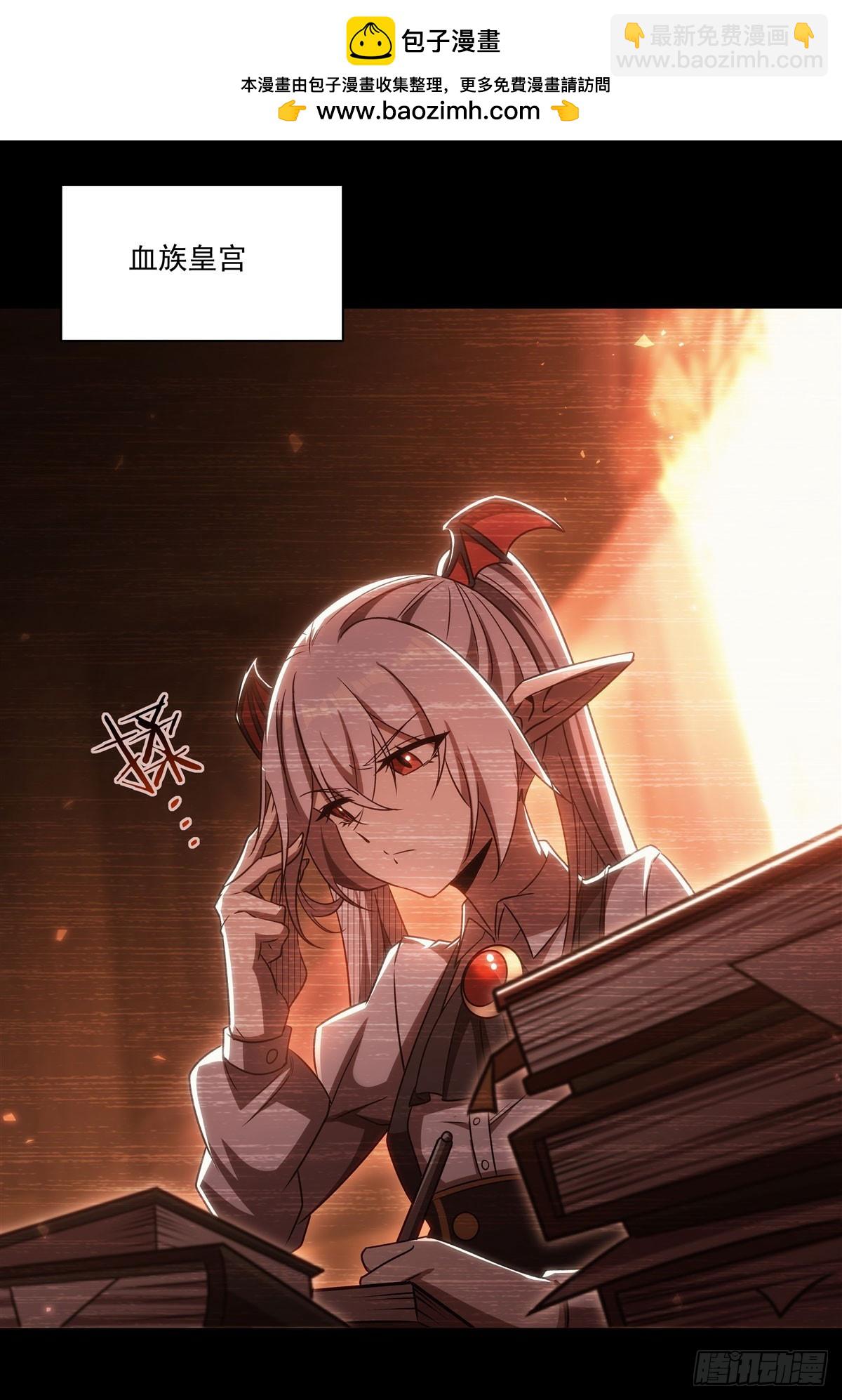 血姬與騎士 - 第334話 絕望(1/2) - 2