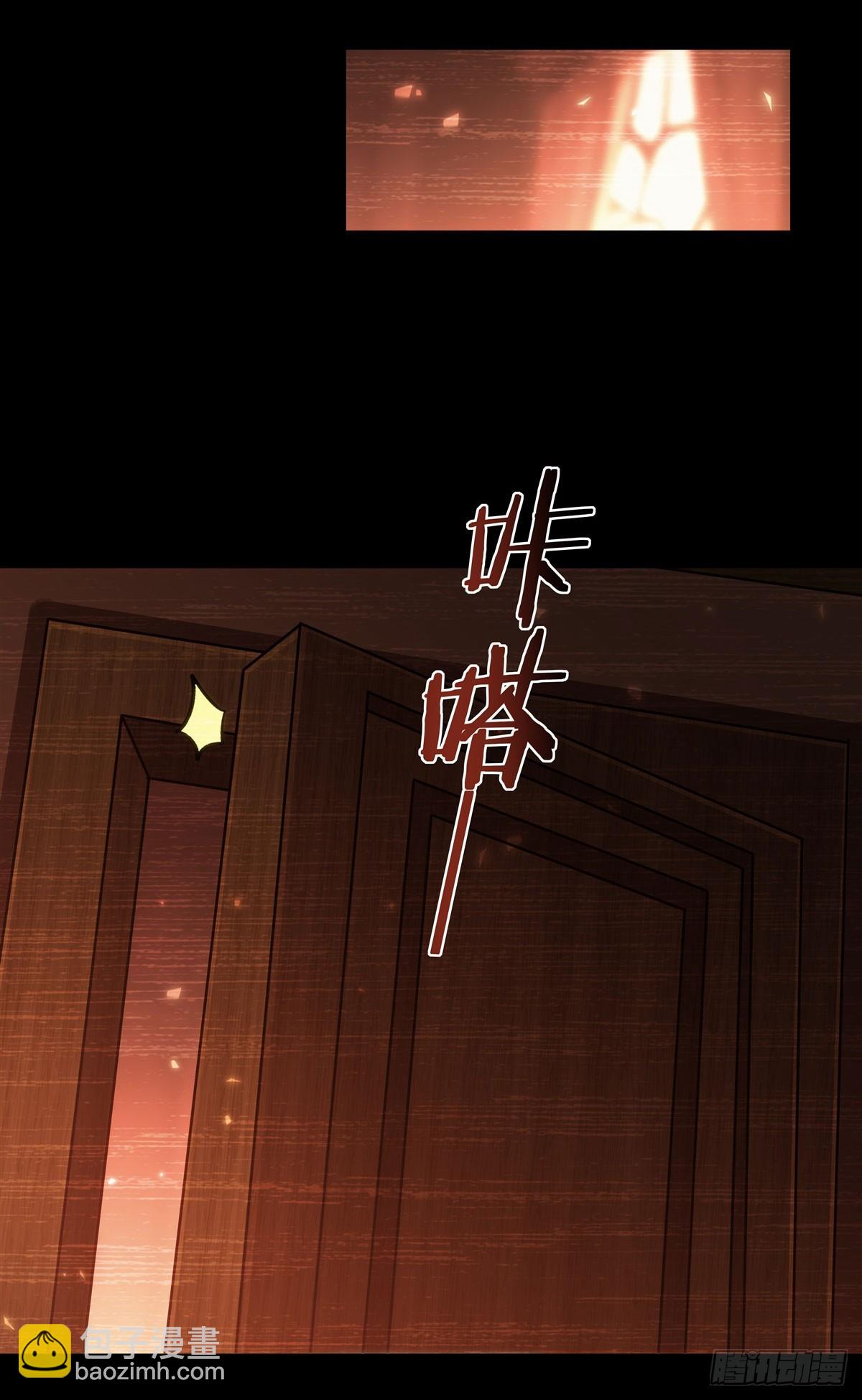 血姬與騎士 - 第334話 絕望(1/2) - 6