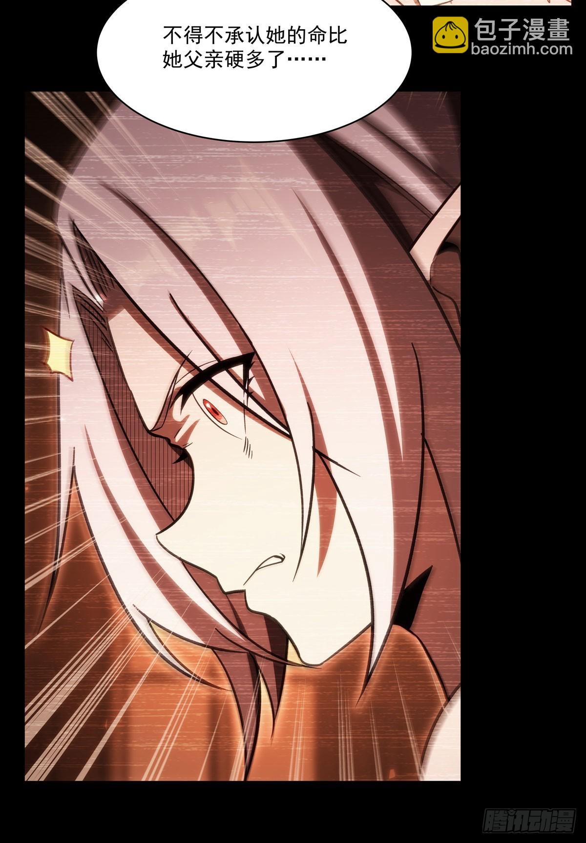 血姬與騎士 - 第334話 絕望(1/2) - 3