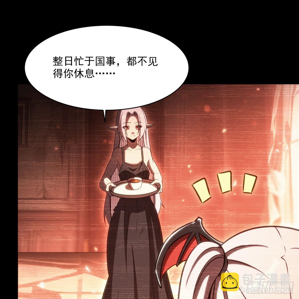 血姬與騎士 - 第334話 絕望(1/2) - 3