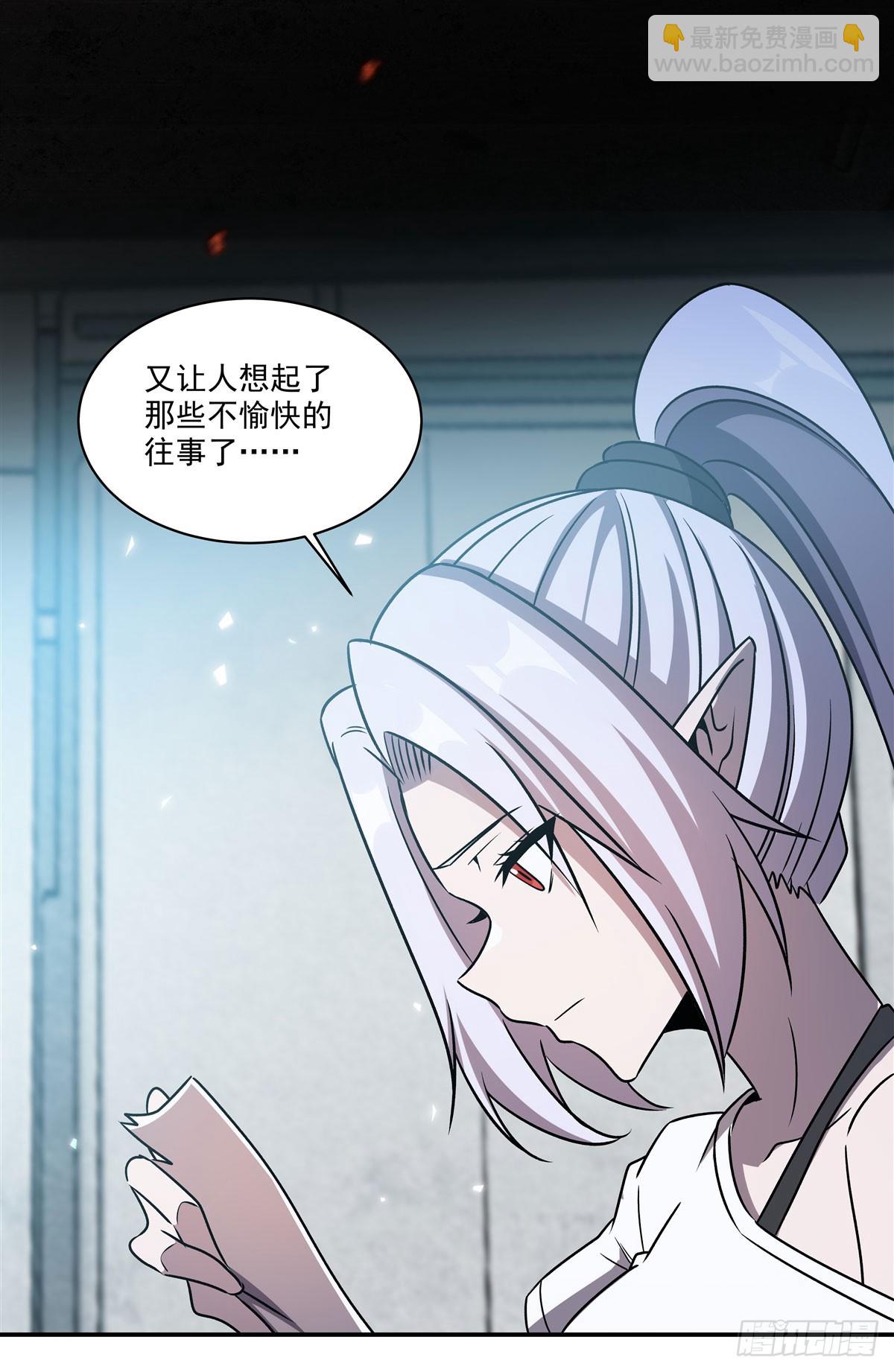 血姬與騎士 - 第334話 絕望(1/2) - 3