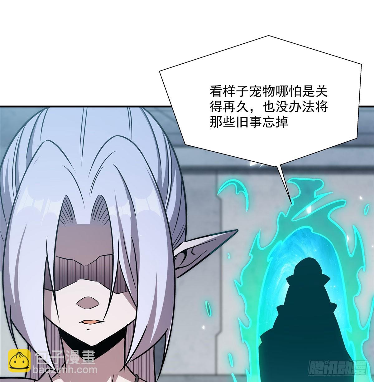 血姬與騎士 - 第334話 絕望(1/2) - 4