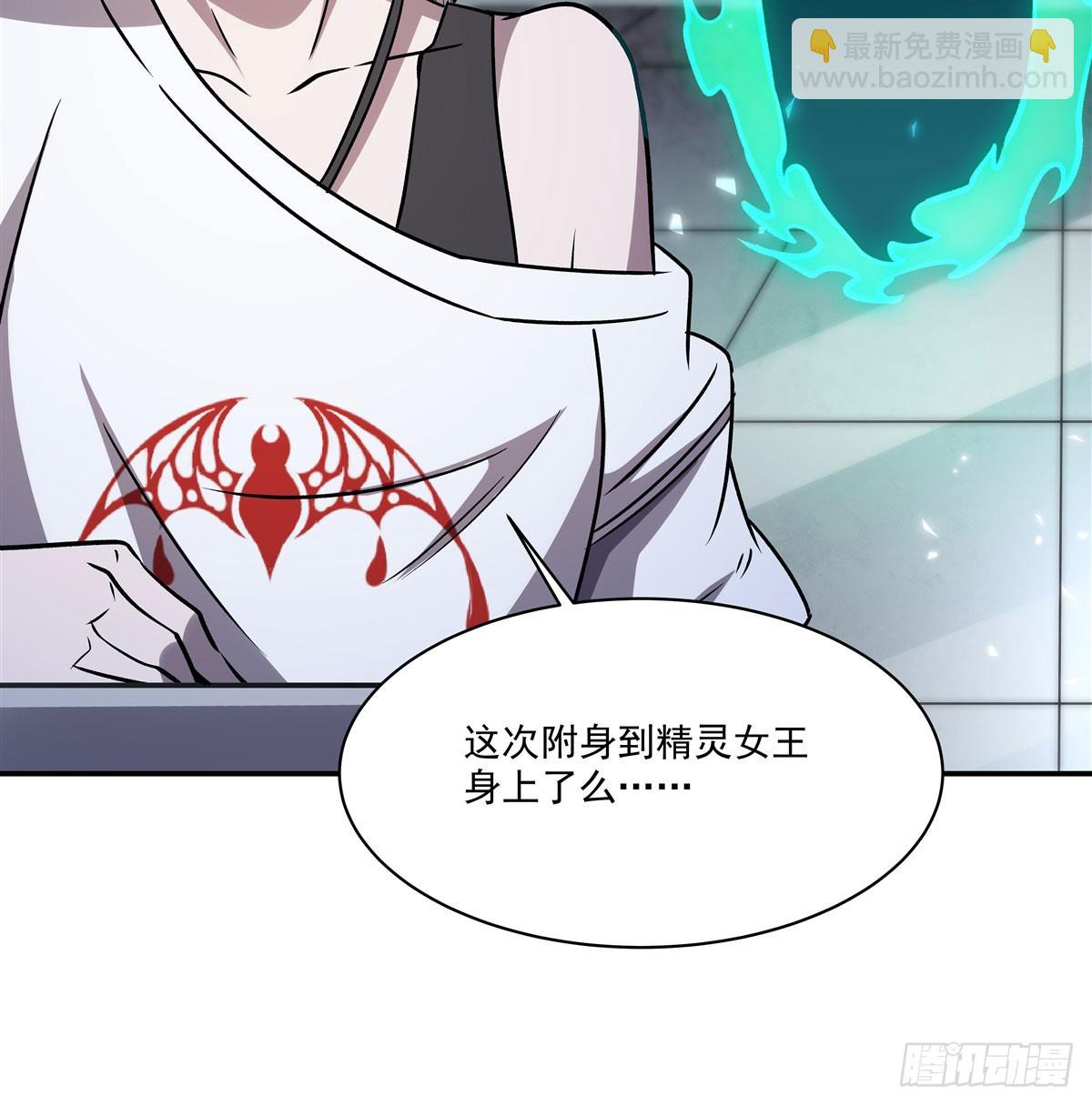 血姬與騎士 - 第334話 絕望(1/2) - 5