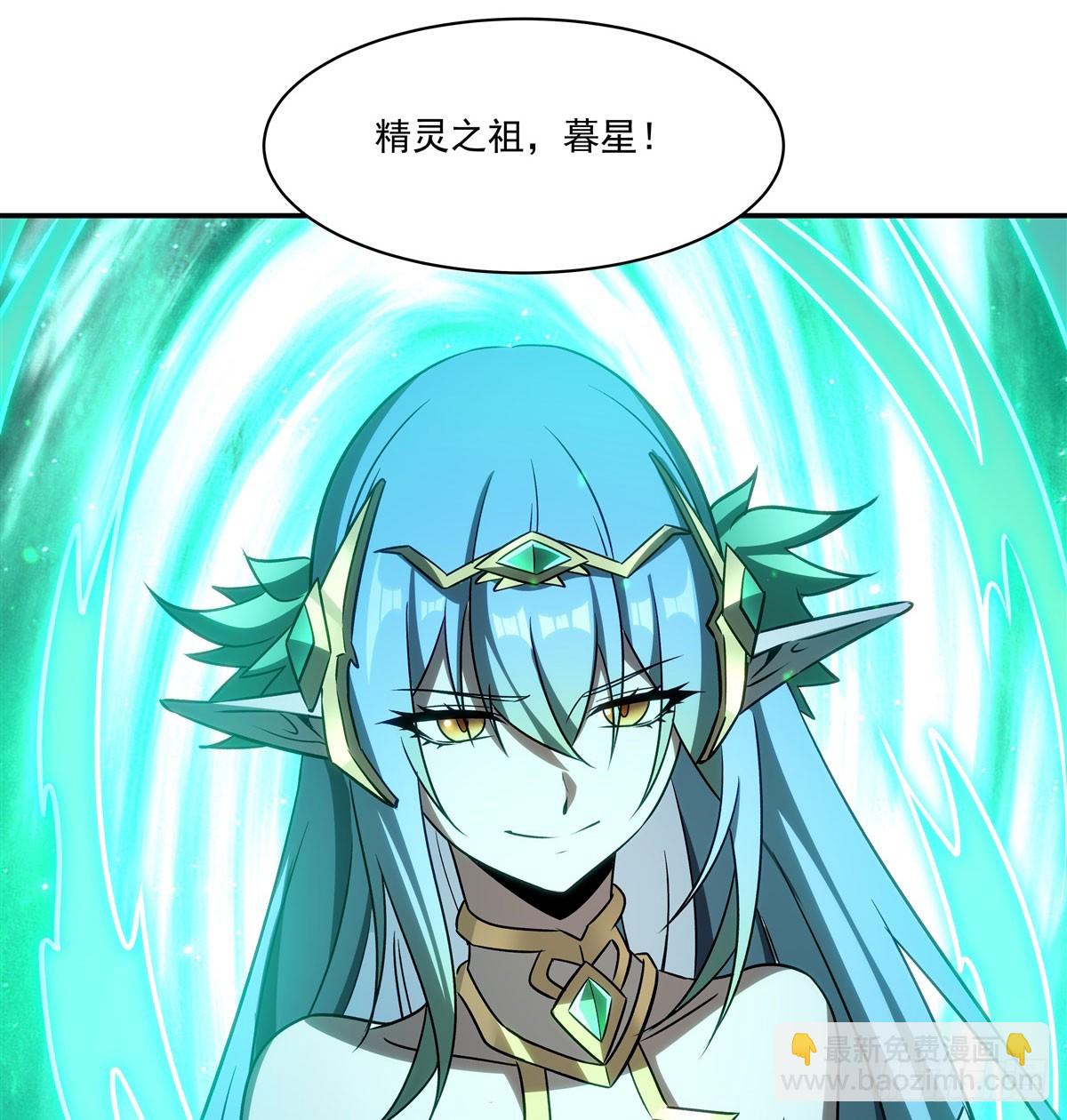 血姬與騎士 - 第334話 絕望(1/2) - 6