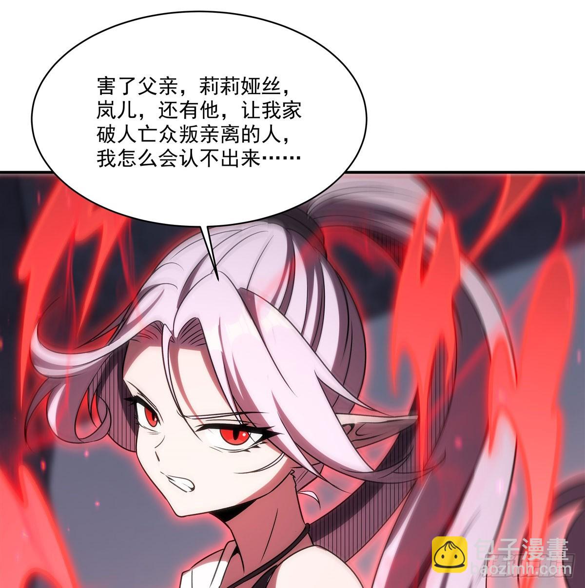 血姬與騎士 - 第334話 絕望(1/2) - 8