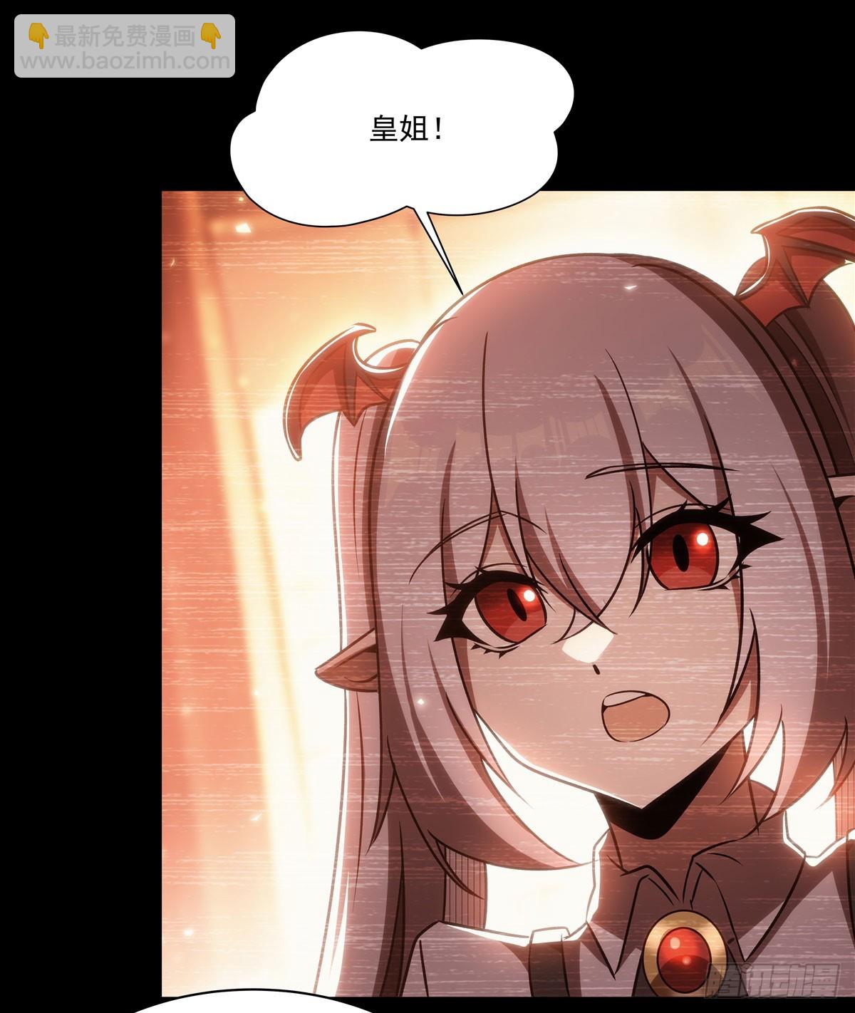 血姬與騎士 - 第334話 絕望(1/2) - 5