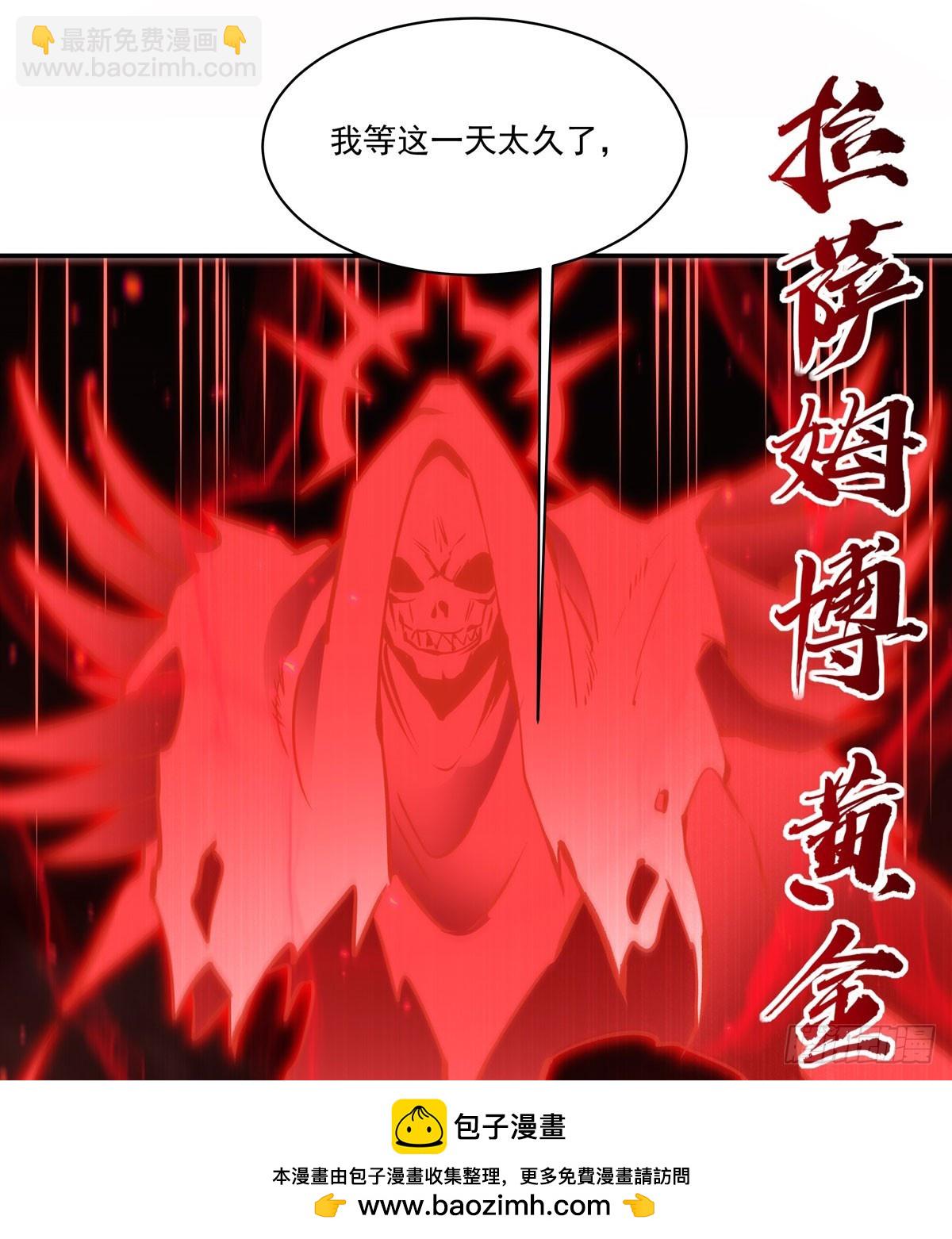 血姬與騎士 - 第334話 絕望(1/2) - 2