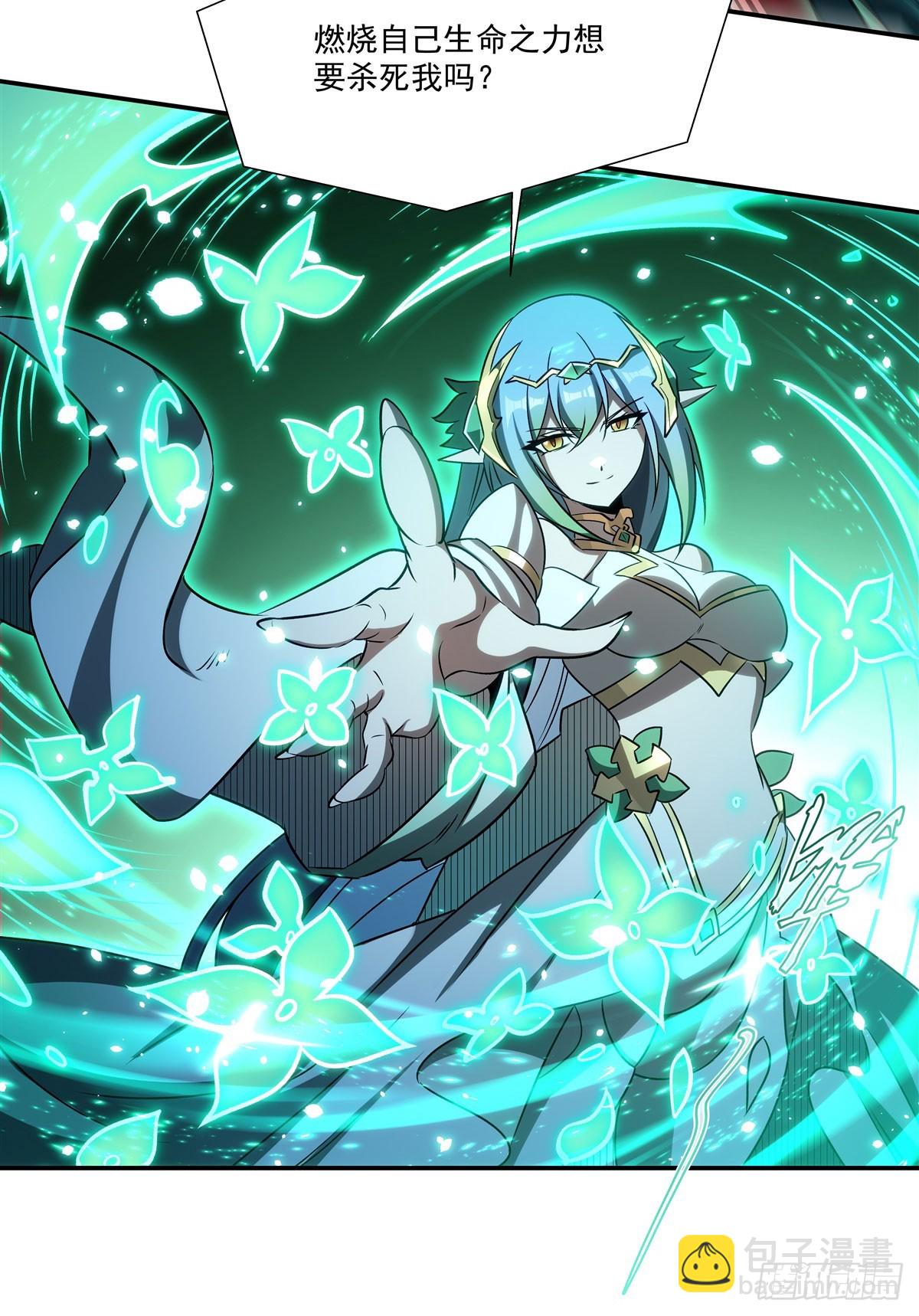 血姬與騎士 - 第334話 絕望(2/2) - 2