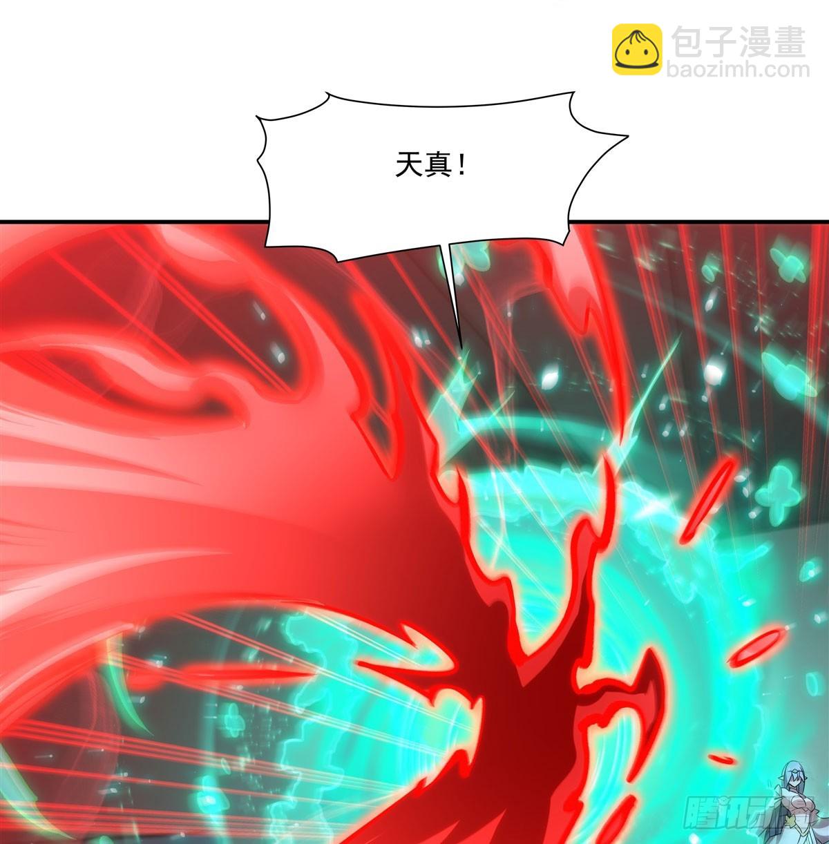 血姬與騎士 - 第334話 絕望(2/2) - 3