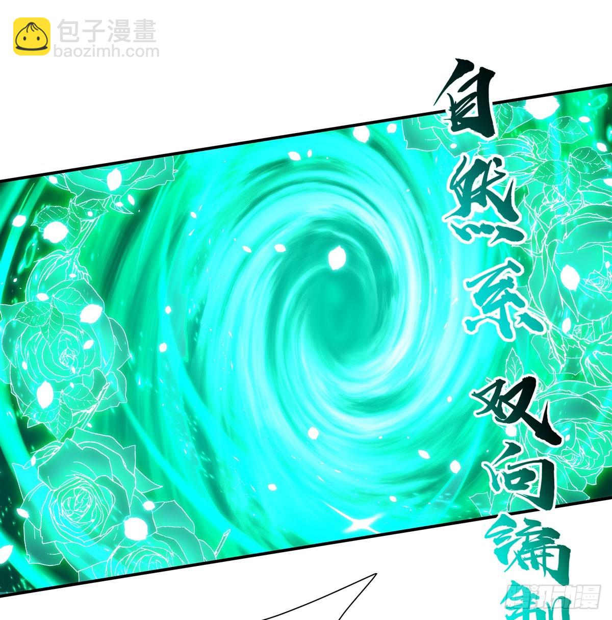 血姬與騎士 - 第334話 絕望(2/2) - 5