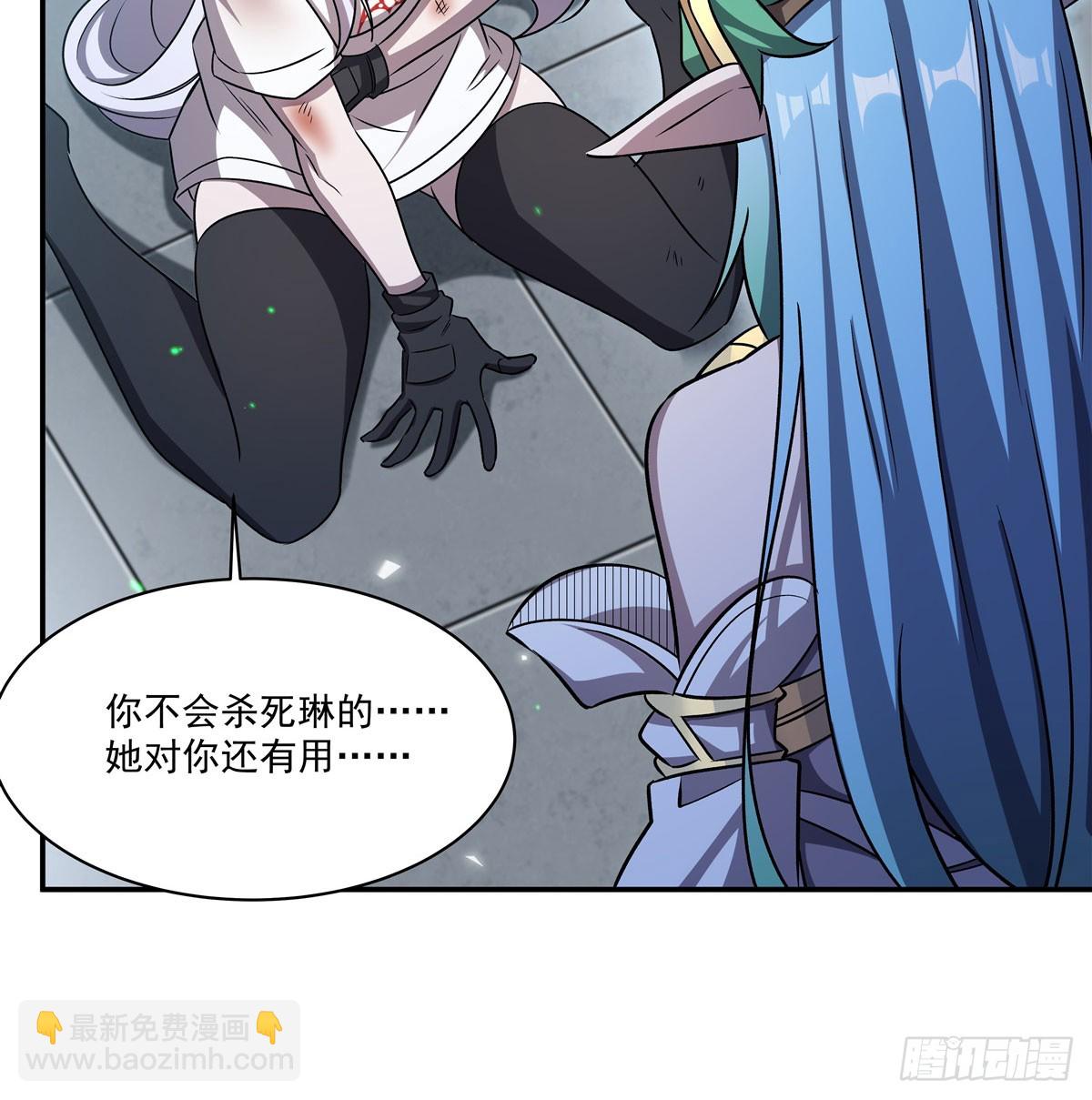 血姬與騎士 - 第334話 絕望(2/2) - 5