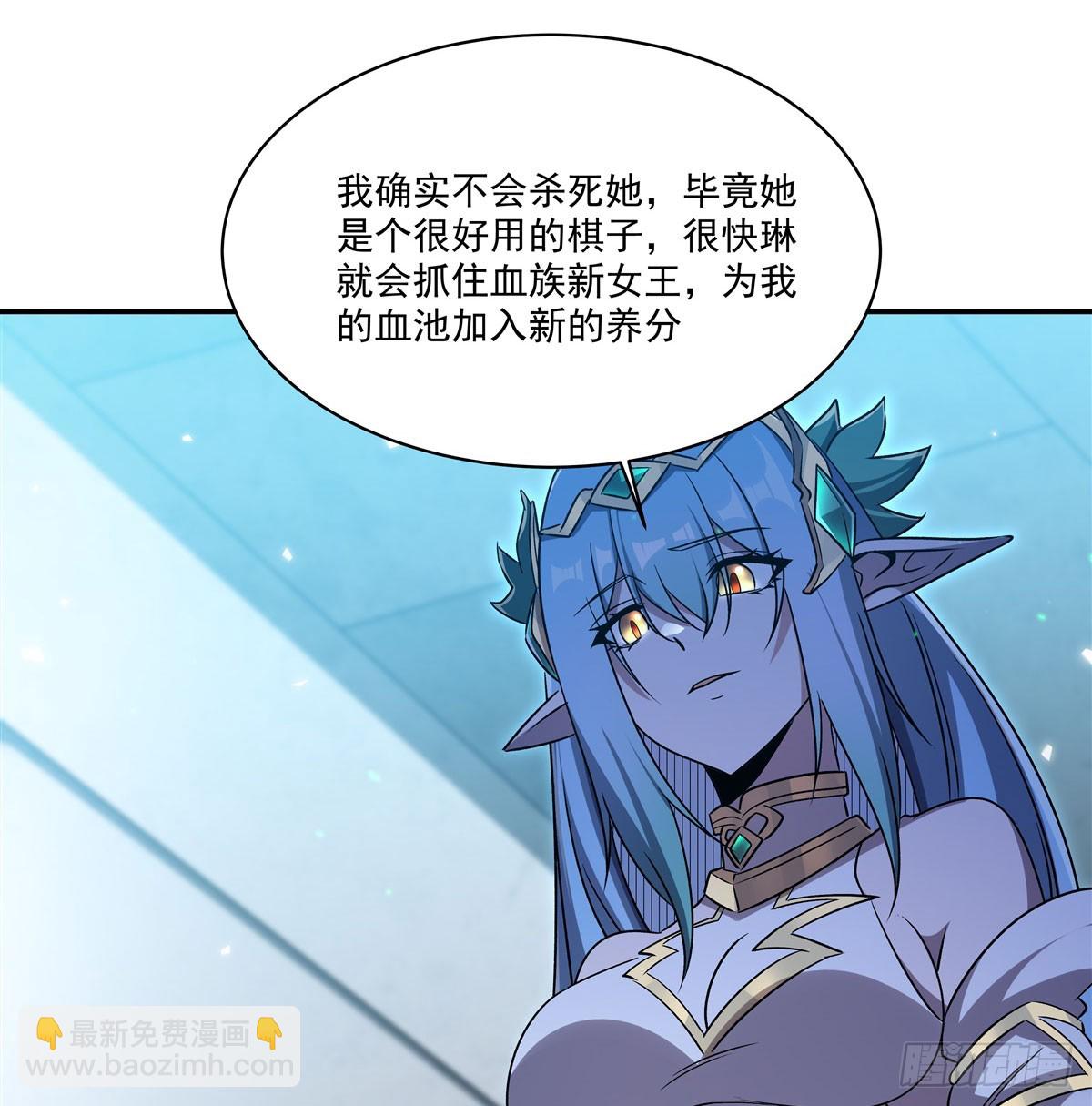 血姬與騎士 - 第334話 絕望(2/2) - 6