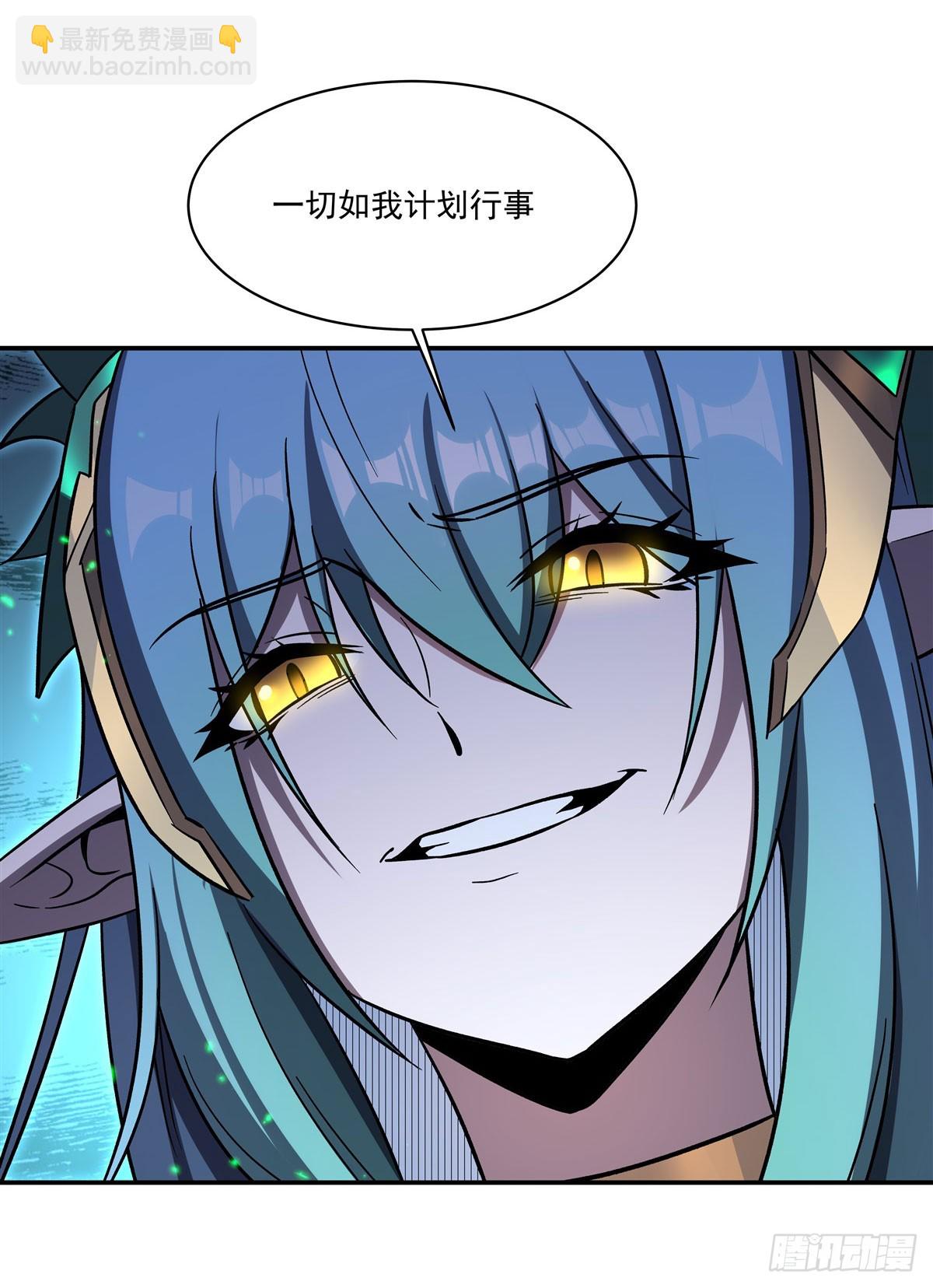 血姬與騎士 - 第334話 絕望(2/2) - 2