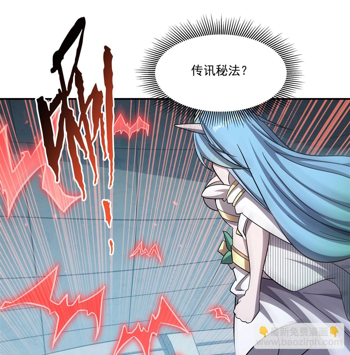 血姬與騎士 - 第334話 絕望(2/2) - 5