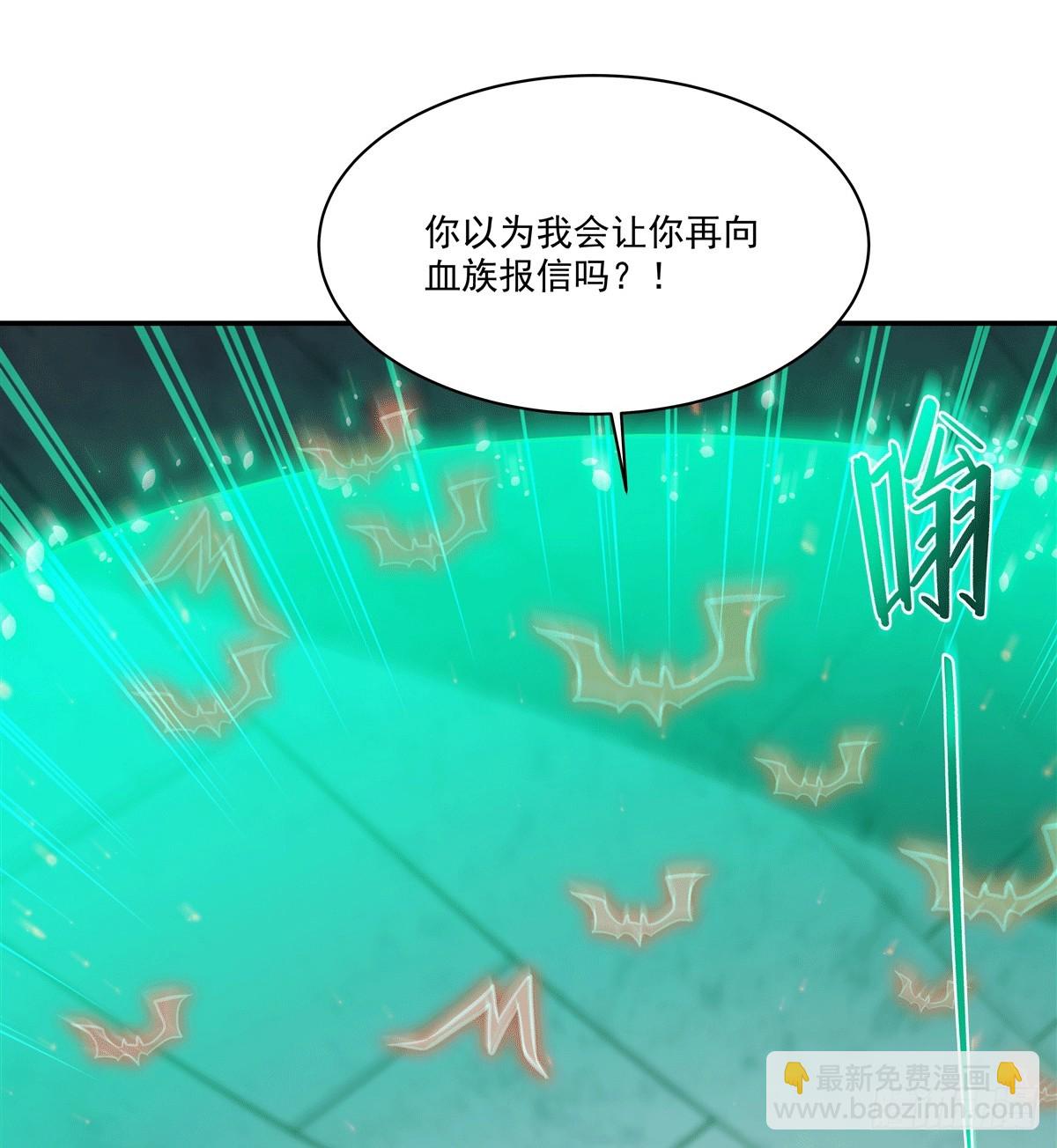 血姬與騎士 - 第334話 絕望(2/2) - 1