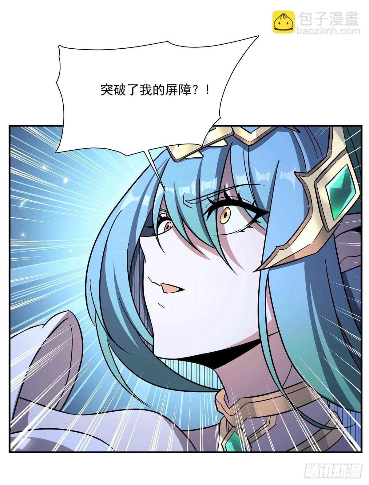 血姬與騎士 - 第334話 絕望(2/2) - 4