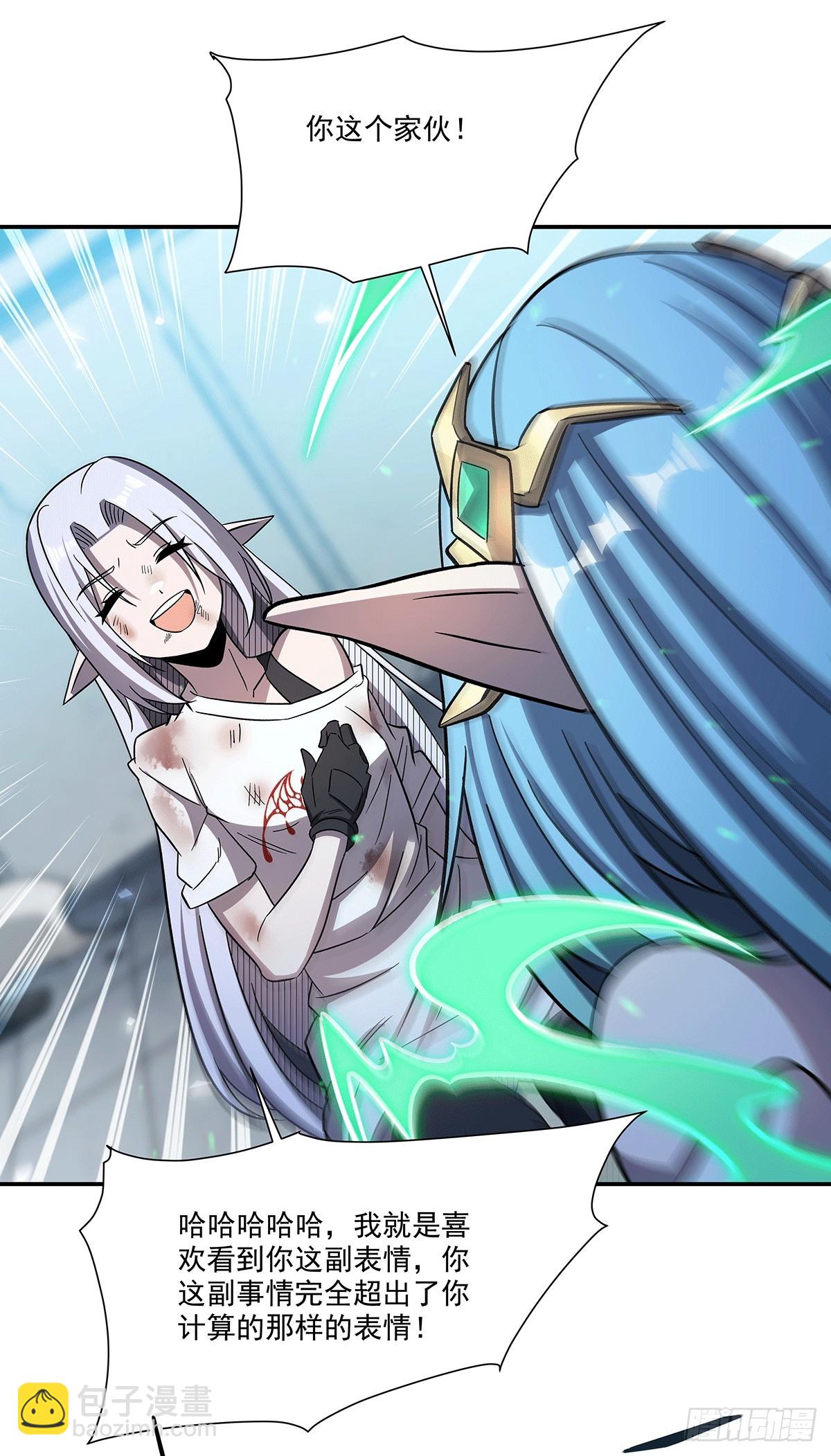 血姬與騎士 - 第334話 絕望(2/2) - 6