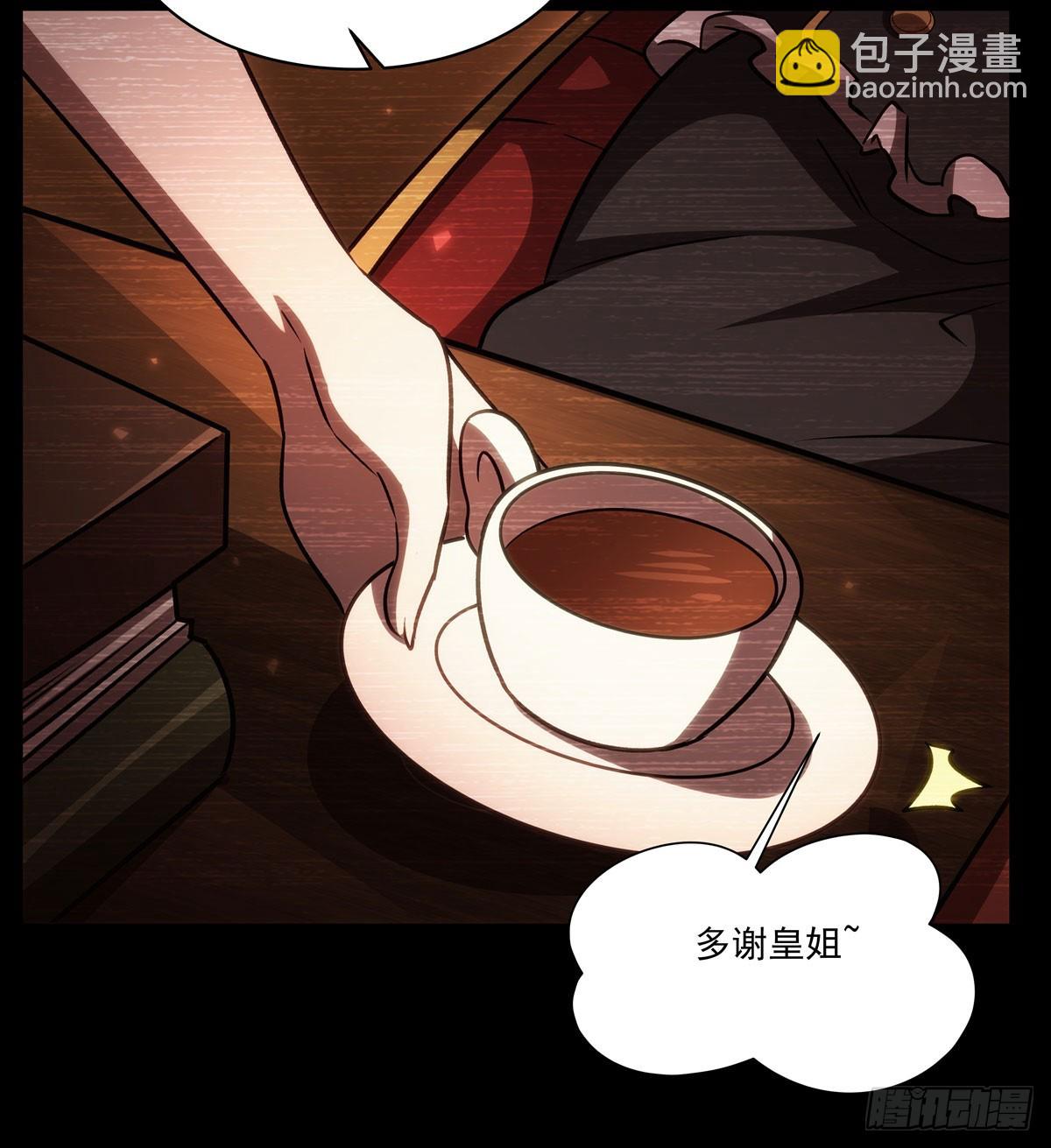 血姬與騎士 - 第334話 絕望(1/2) - 8