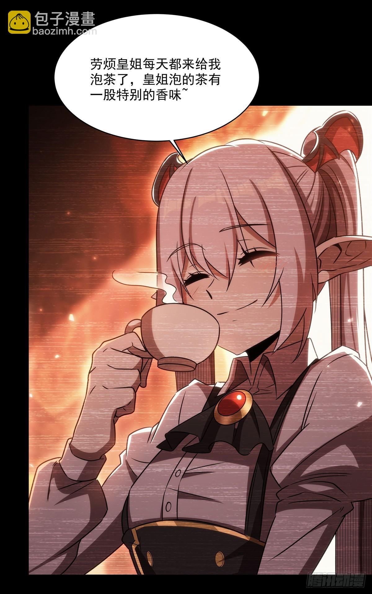 血姬與騎士 - 第334話 絕望(1/2) - 1