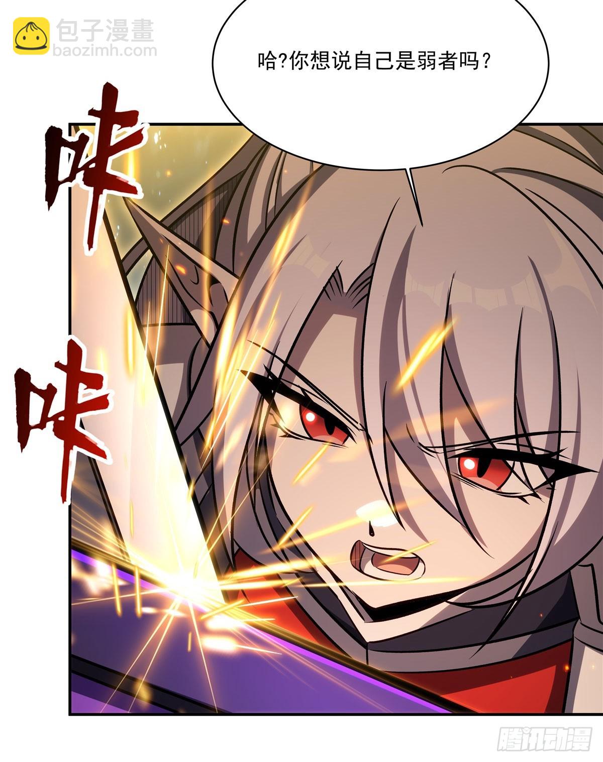 血姬與騎士 - 第336話 三方對峙(1/2) - 2